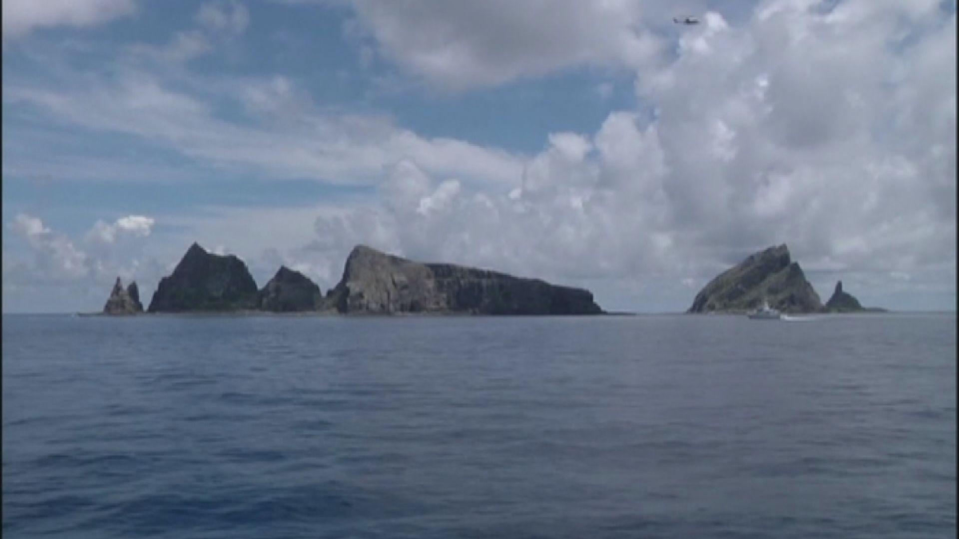 日方首度公開釣魚島航拍片段