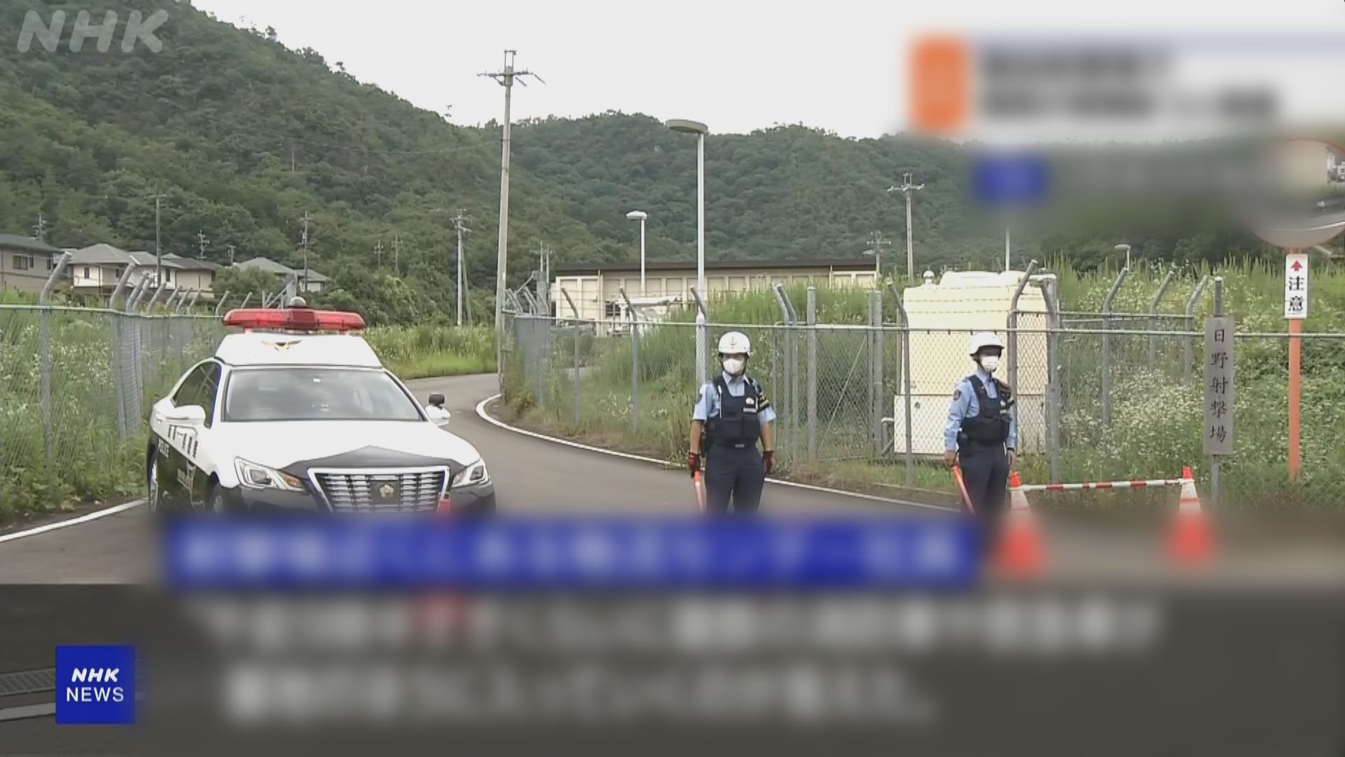 日陸上自衛隊射擊場發生槍擊案 兩死一重傷