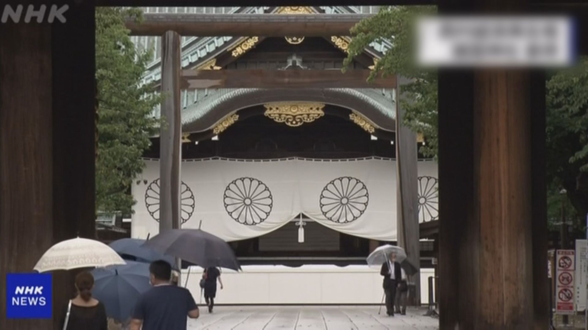 二戰戰敗投降76年　日本前首相安倍晉三參拜靖國神社
