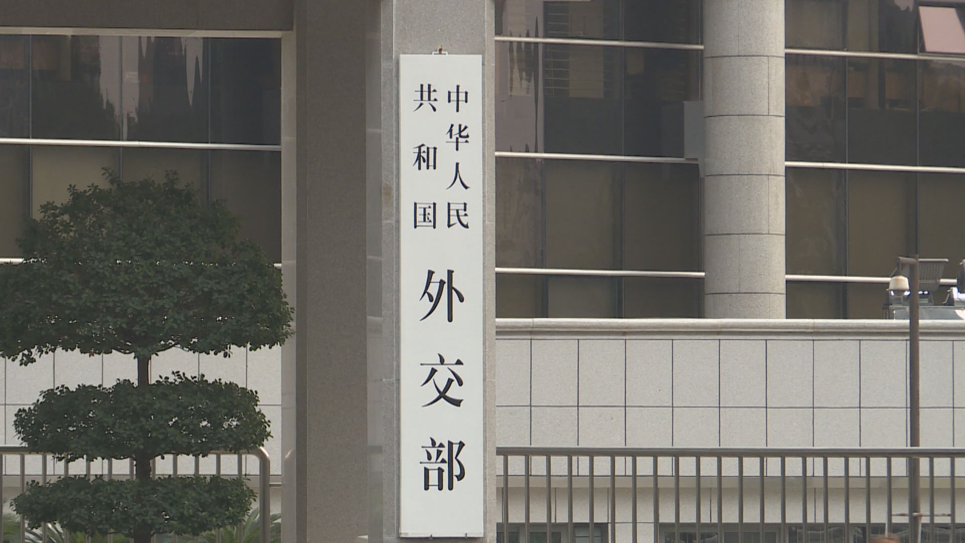 外交部就日本新任大臣參拜靖國神社提出嚴正交涉