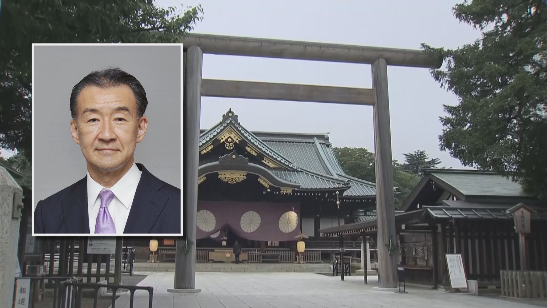 日本靖國神社任命前海上自衛隊指揮官為宮司