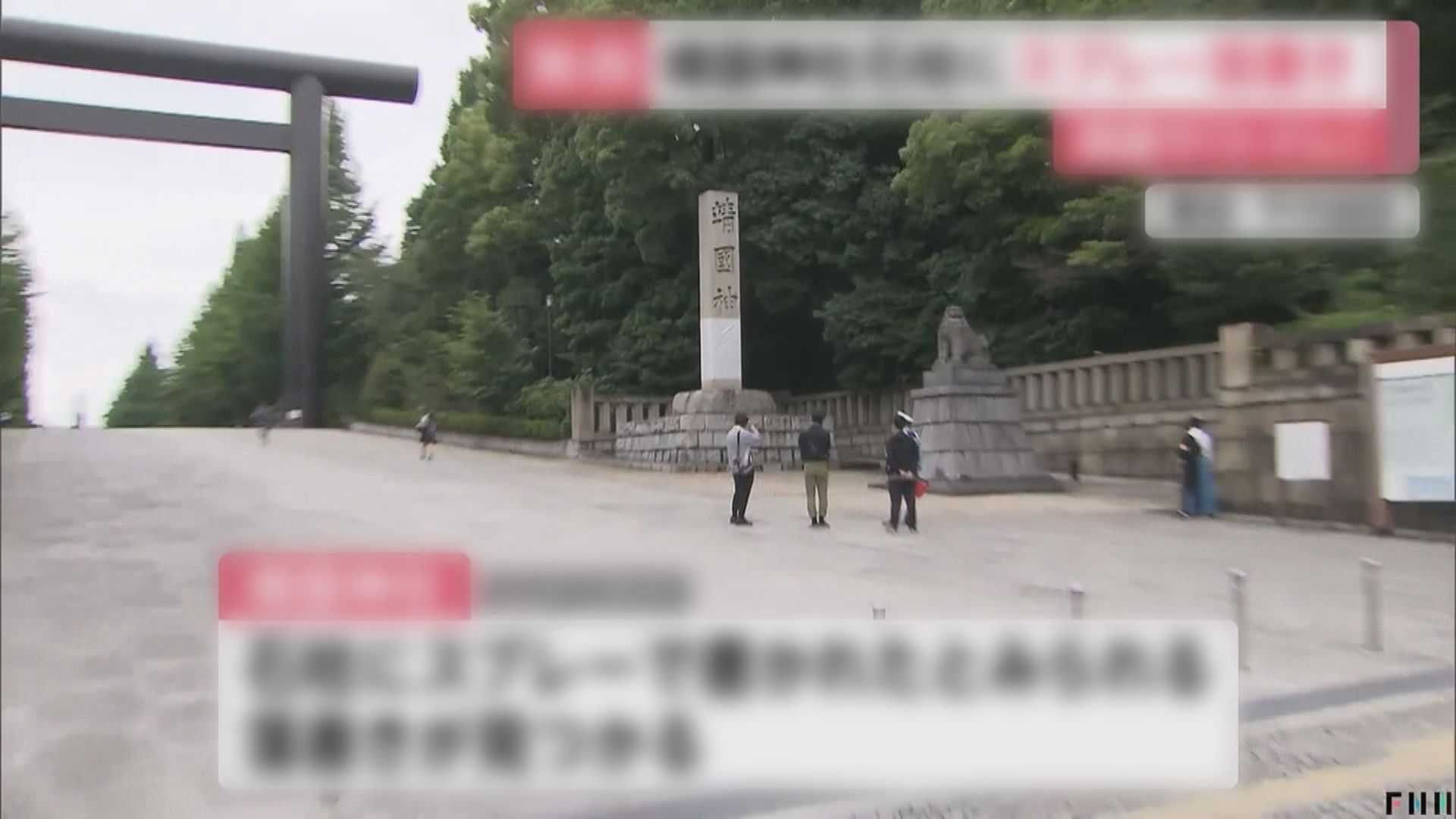 日警說在靖國神社石柱塗鴉的中國籍男子已離境