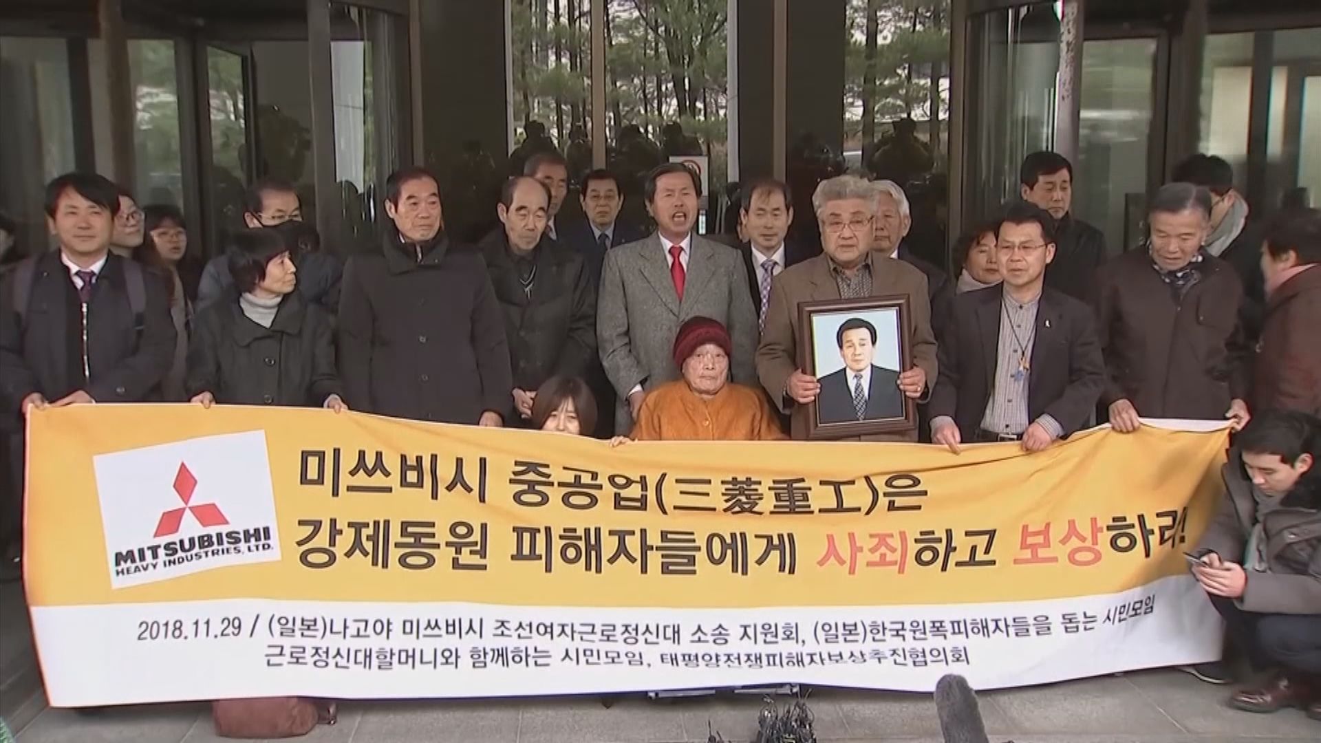 日韓因二戰強徵勞工案再起爭議