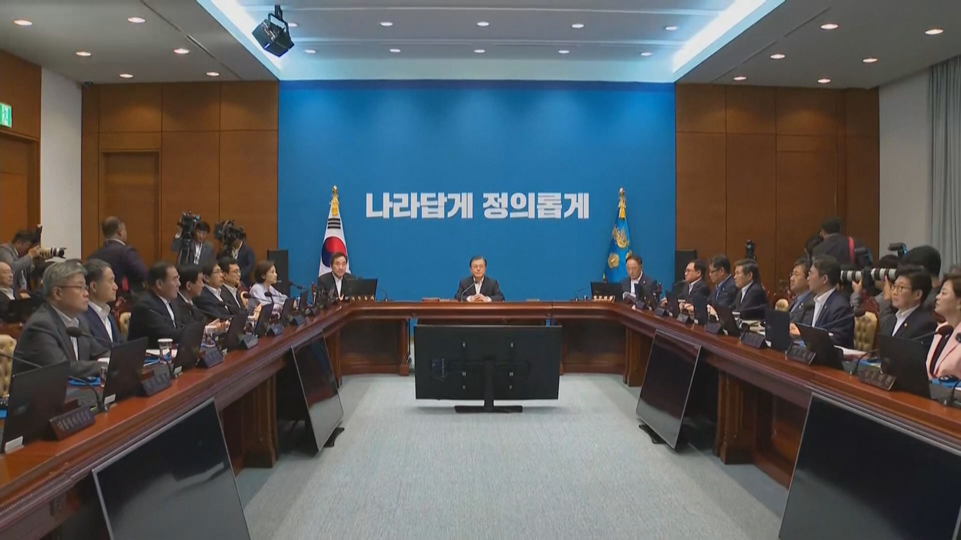 南韓將日本剔出貿易白名單報復