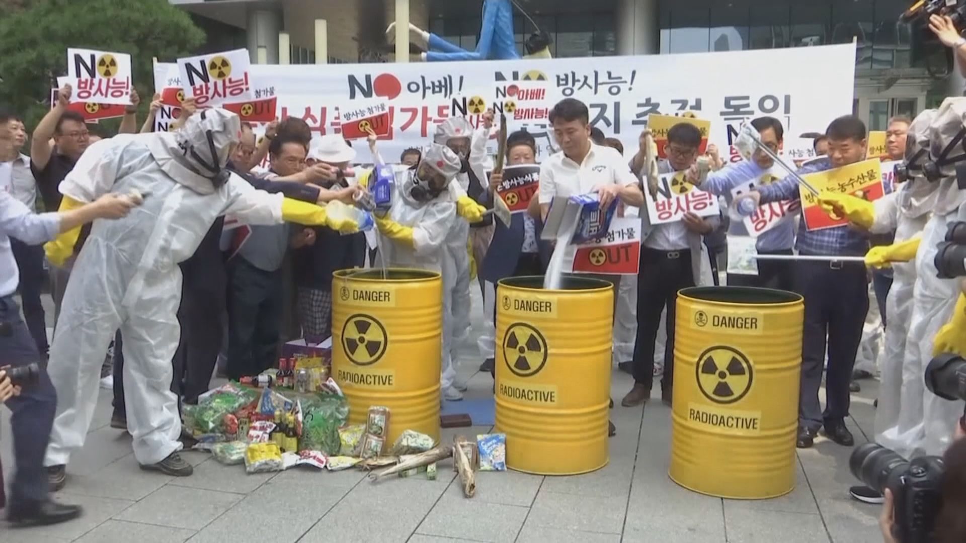 首爾商界人士示威抗議日本對韓設貿易限制