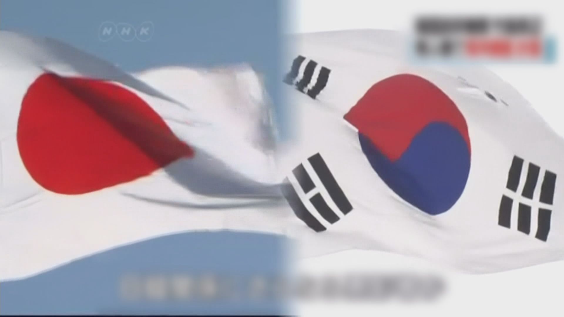 日韓外交官員五個月來首度會面