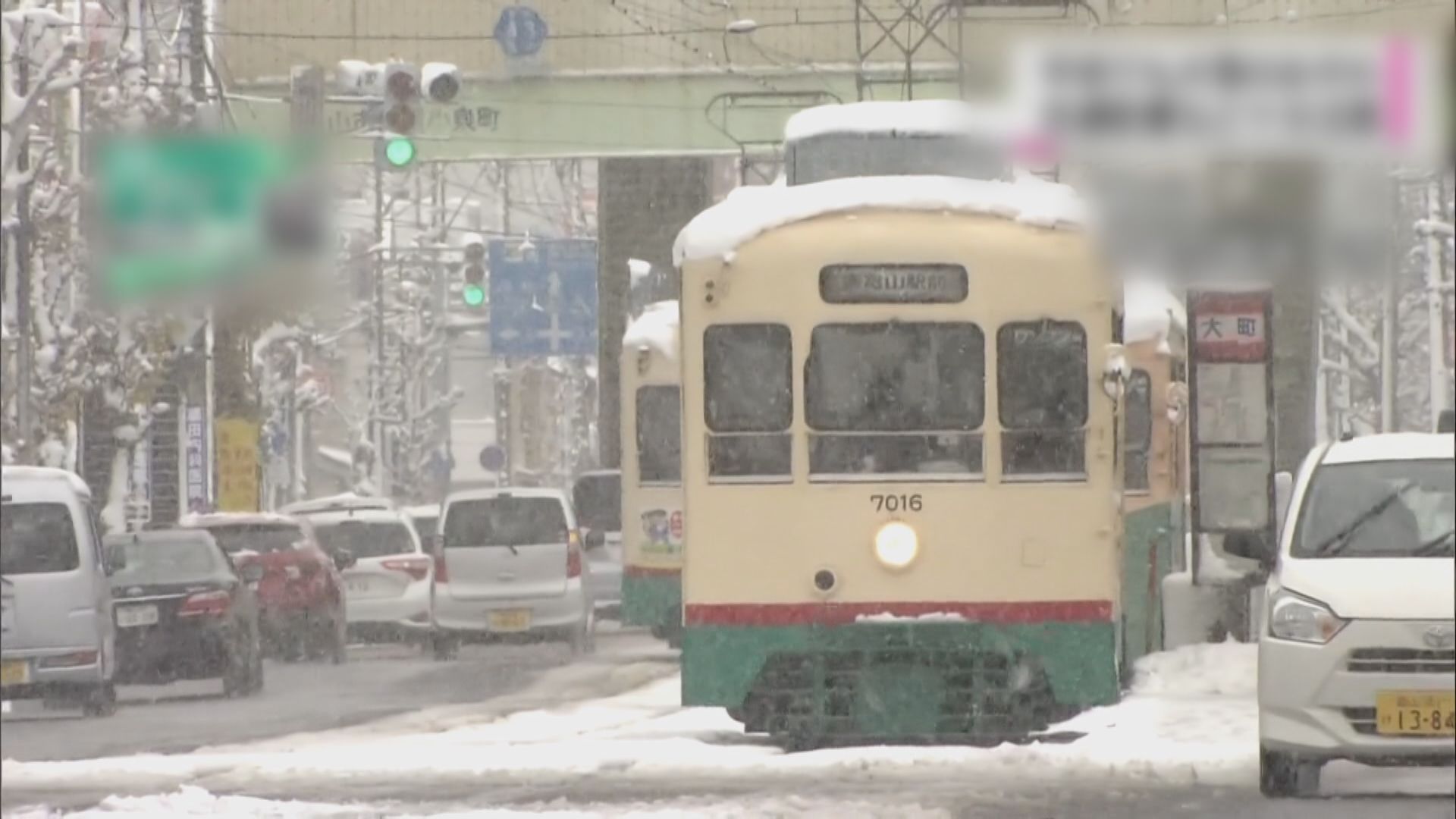 日本北部等地下大雪　陸路交通受阻