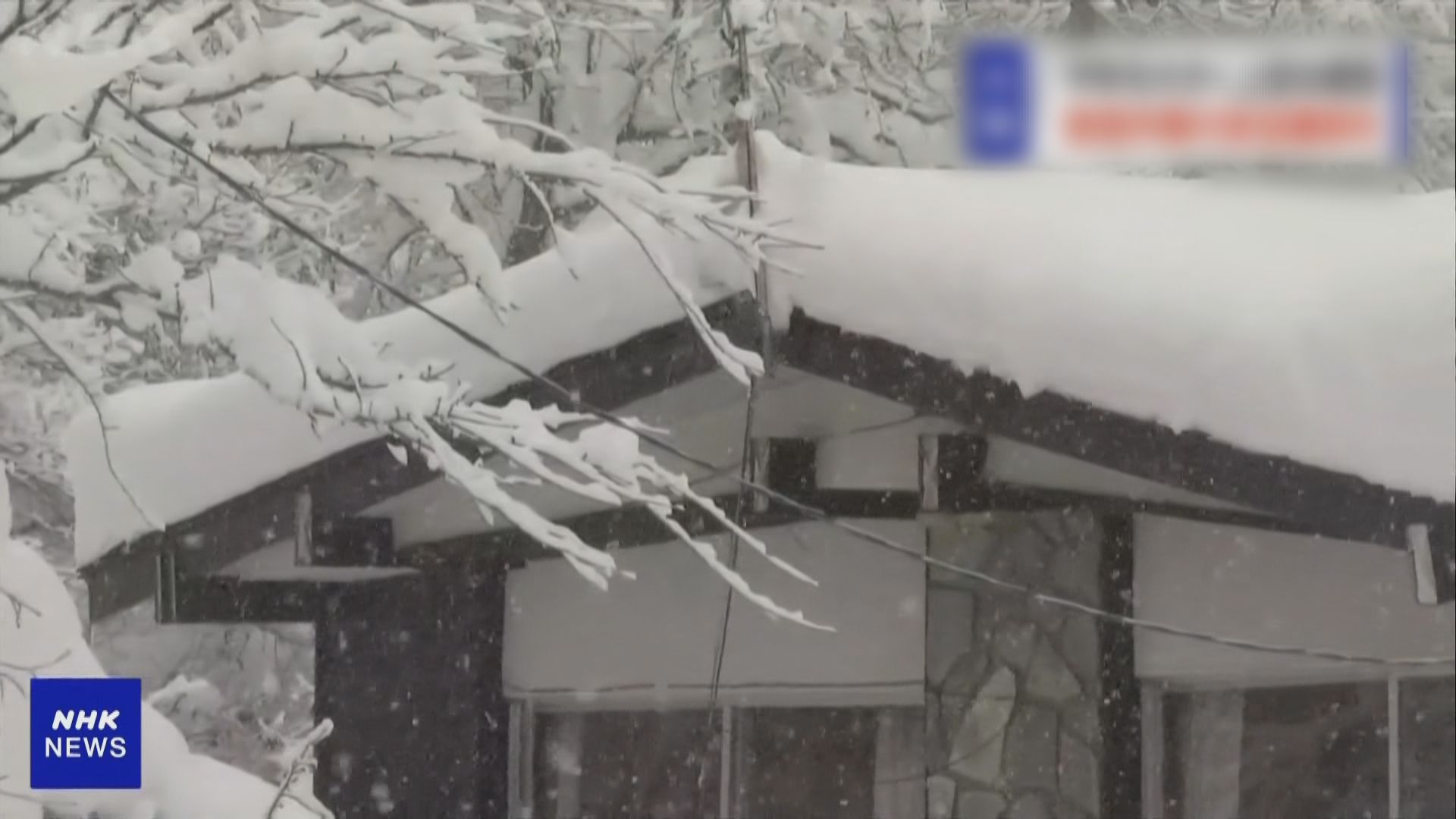 日本大雪持續　當局籲勿獨自除雪