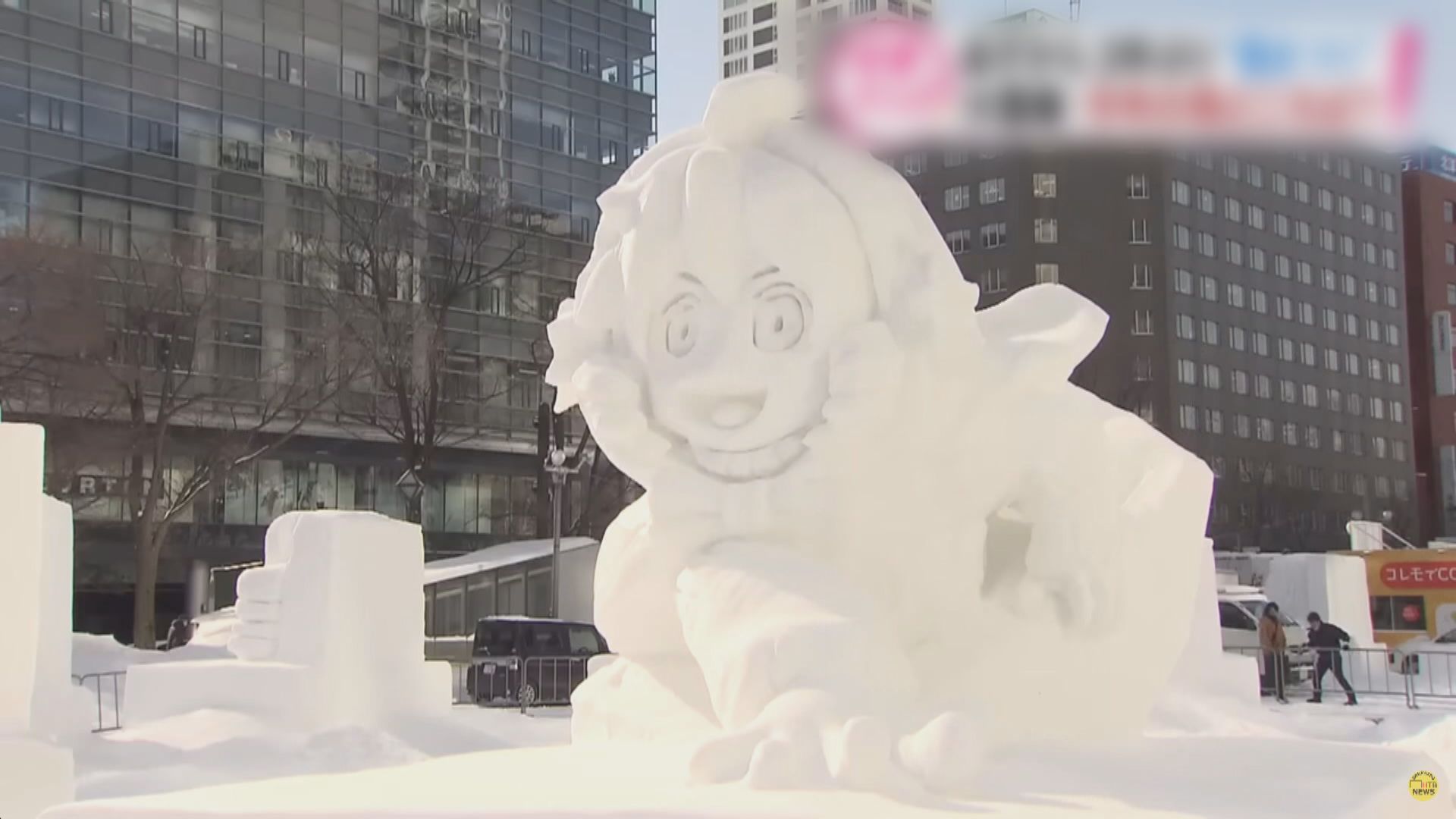 北海道札幌雪祭周六開幕