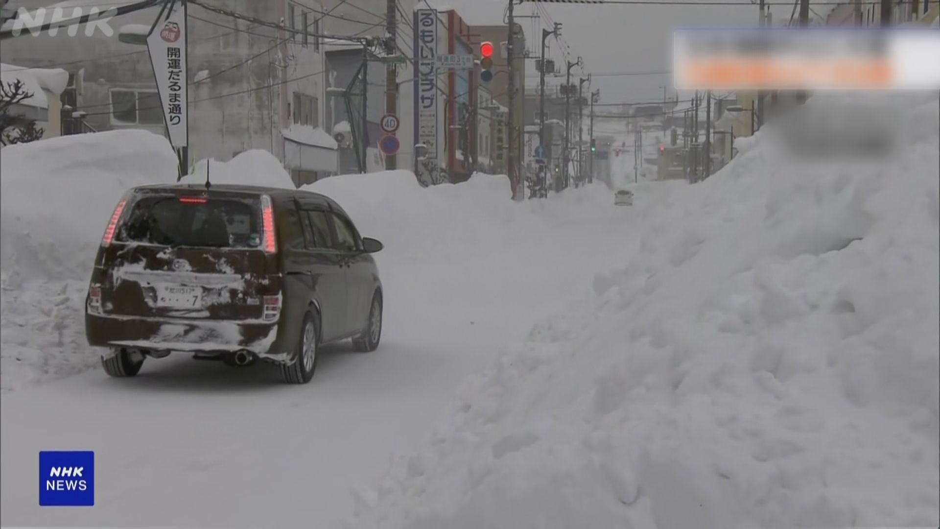 日本多縣持續大雪 出現多宗被雪壓傷及滑倒報告