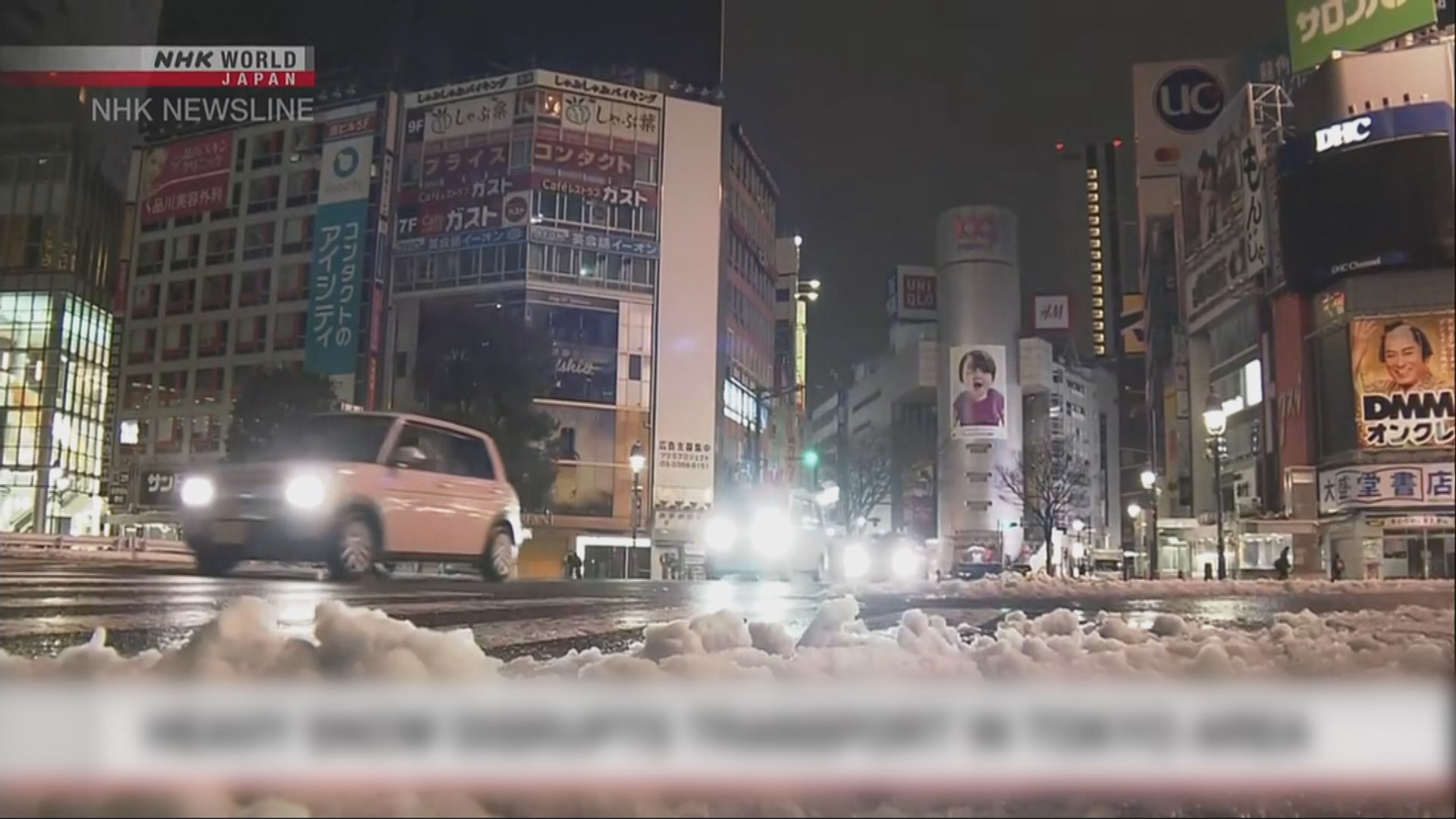 日本關東甲信地區大雪影響交通
