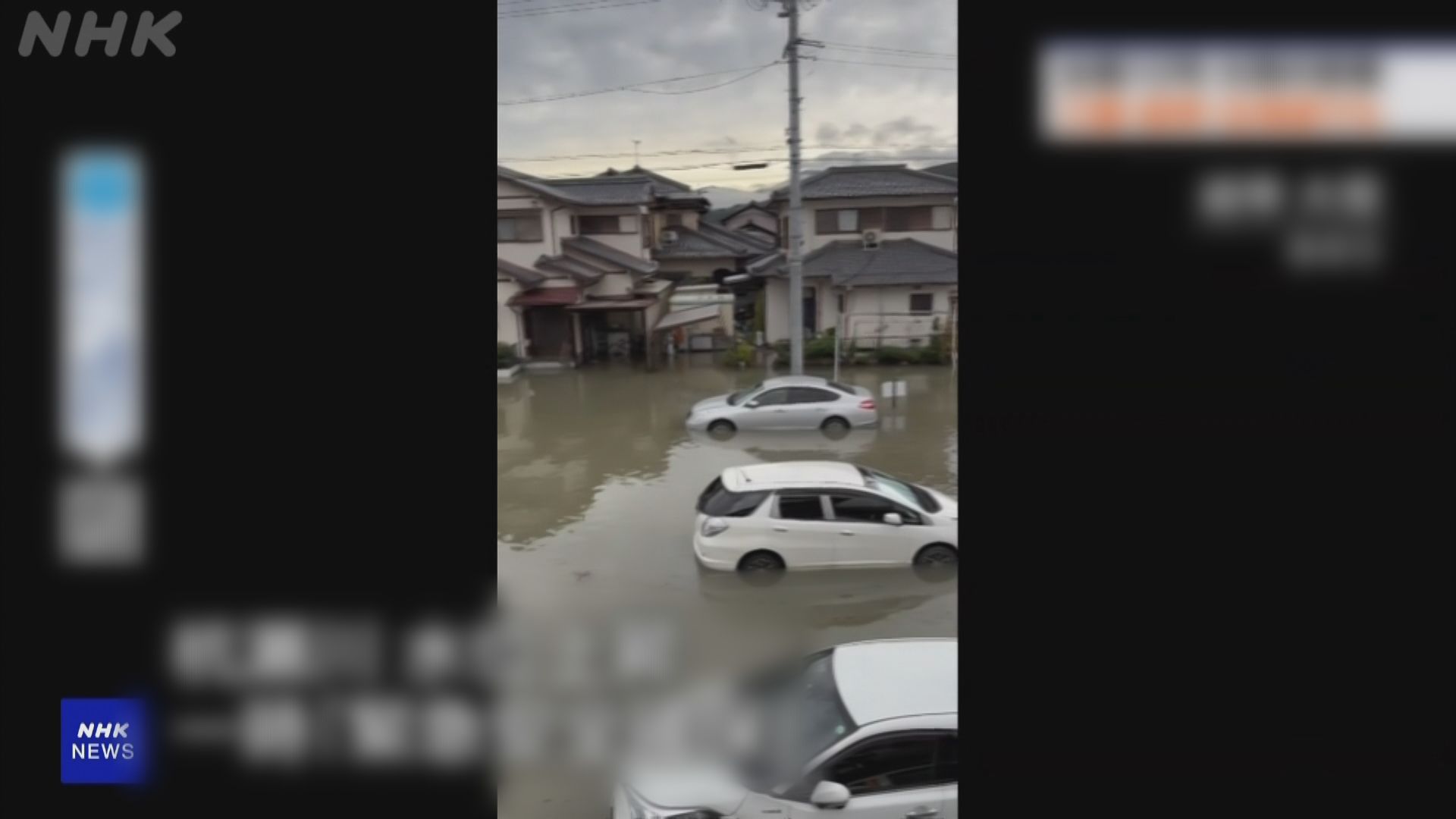 珊珊繼續為日本帶來風災災情