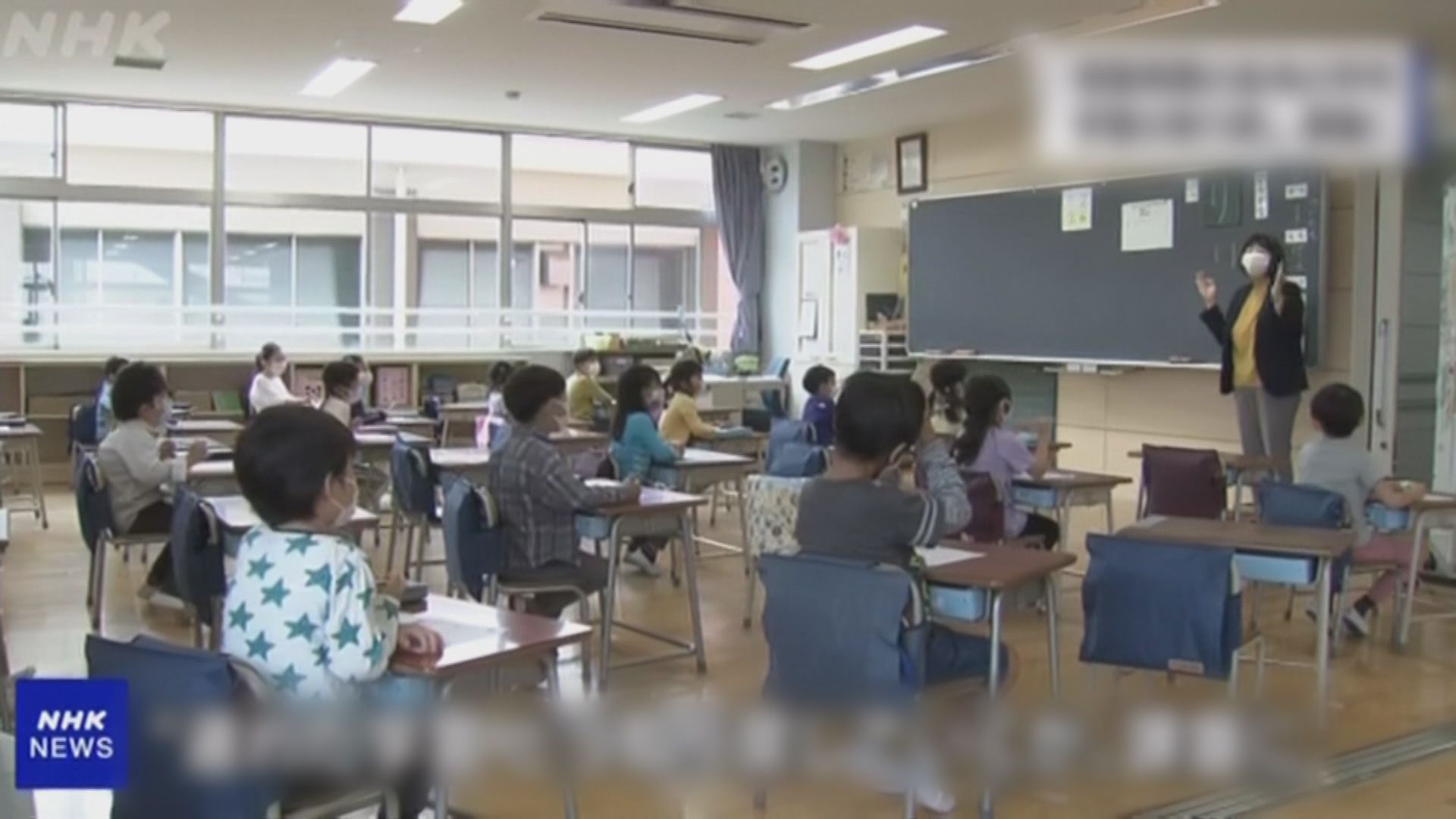 日本小學和初中學生過去十年大減一百萬