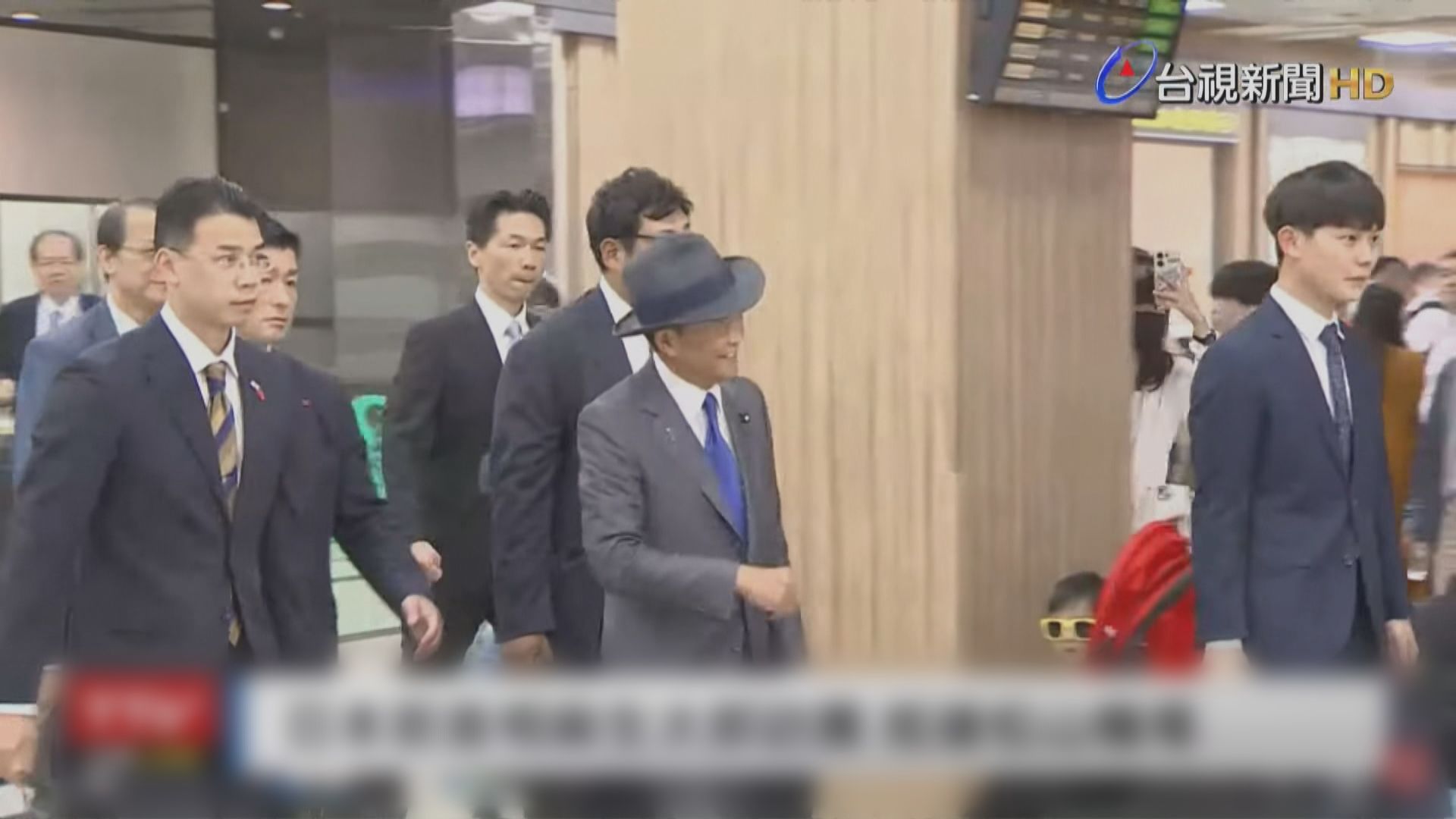 日本前首相麻生太郎率團訪問台灣