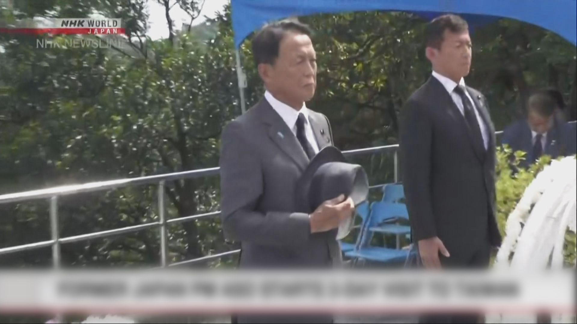 日本執政自民黨副總裁麻生太郎訪台 到李登輝墓前獻花