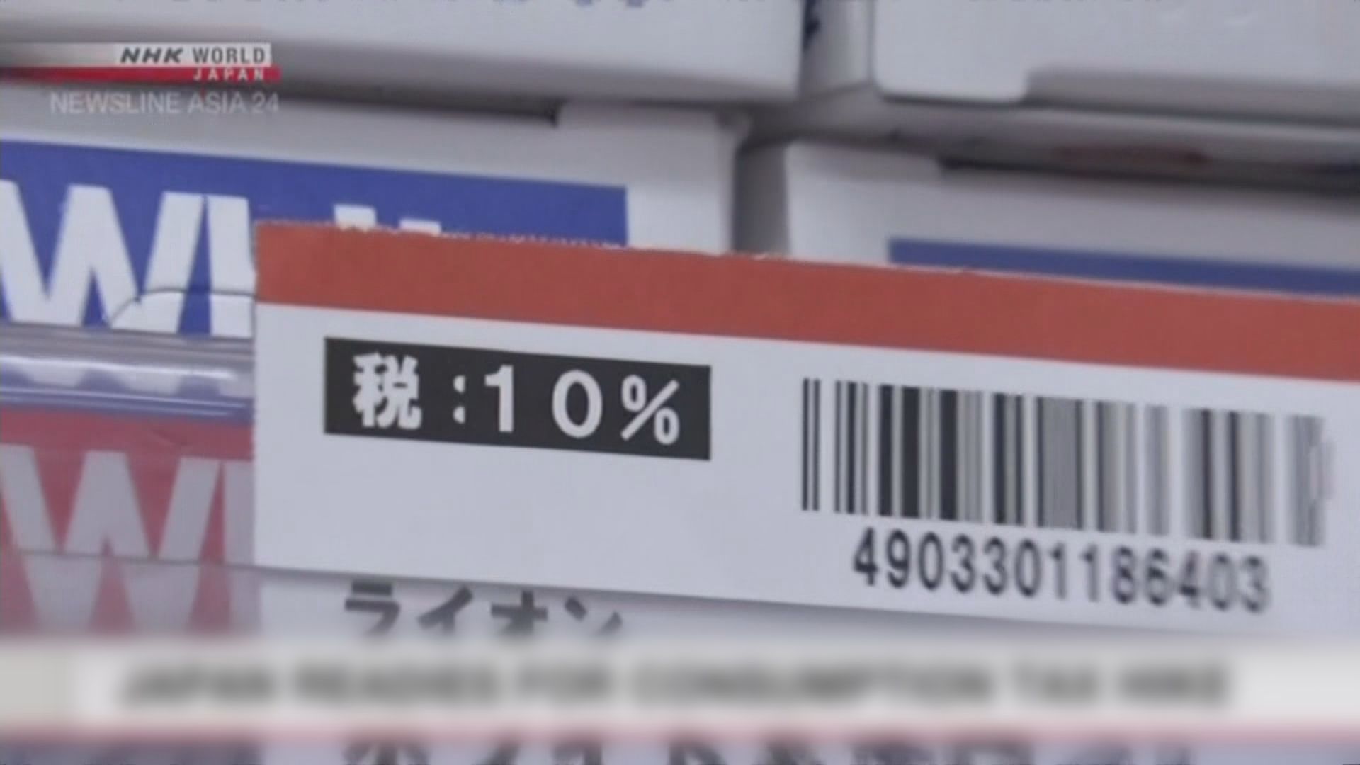 日本明起調高消費稅　市民搶購貨物