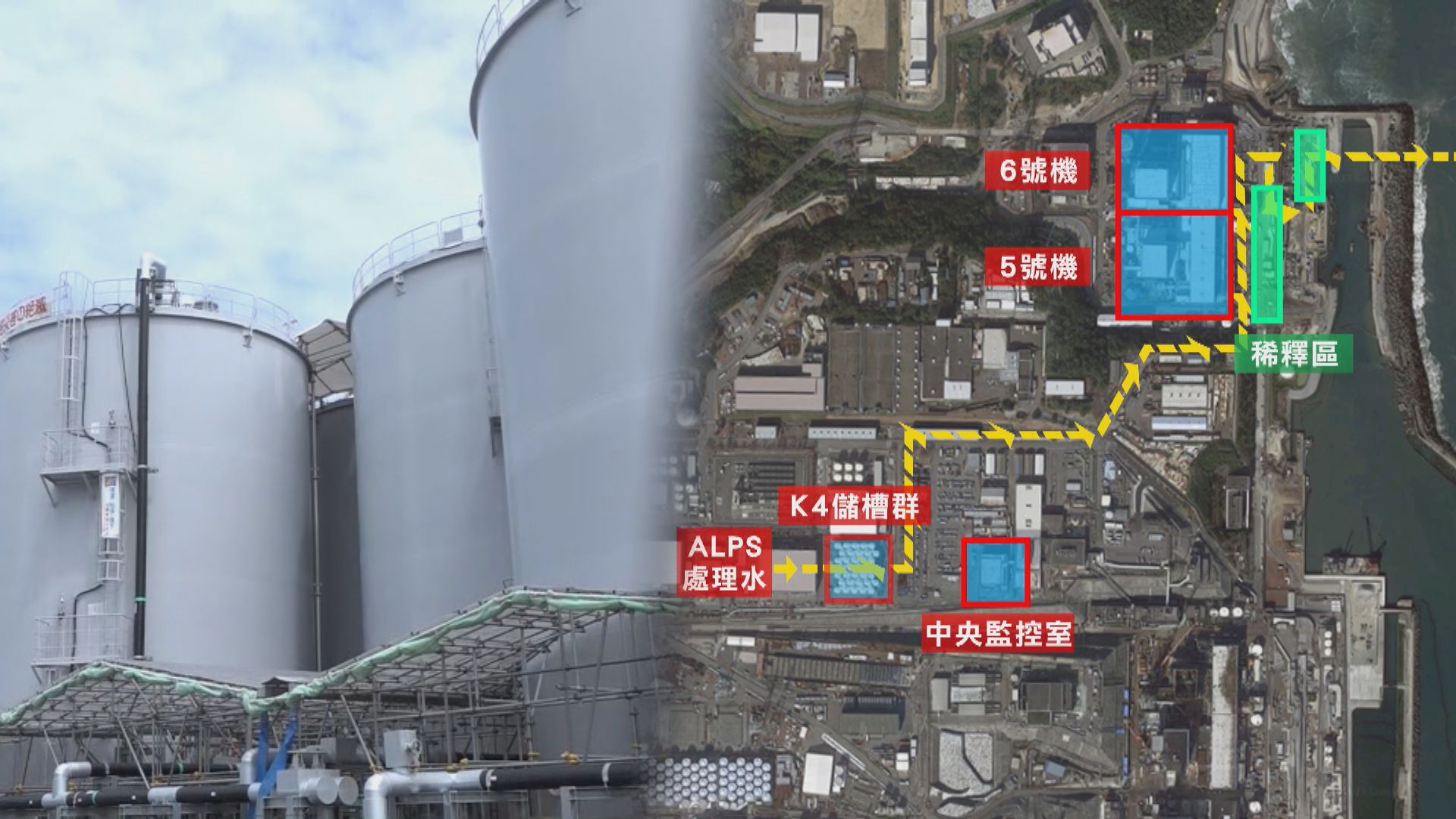 本台進入福島核電廠 東電未有回應如何量度核污水其他放射物質 