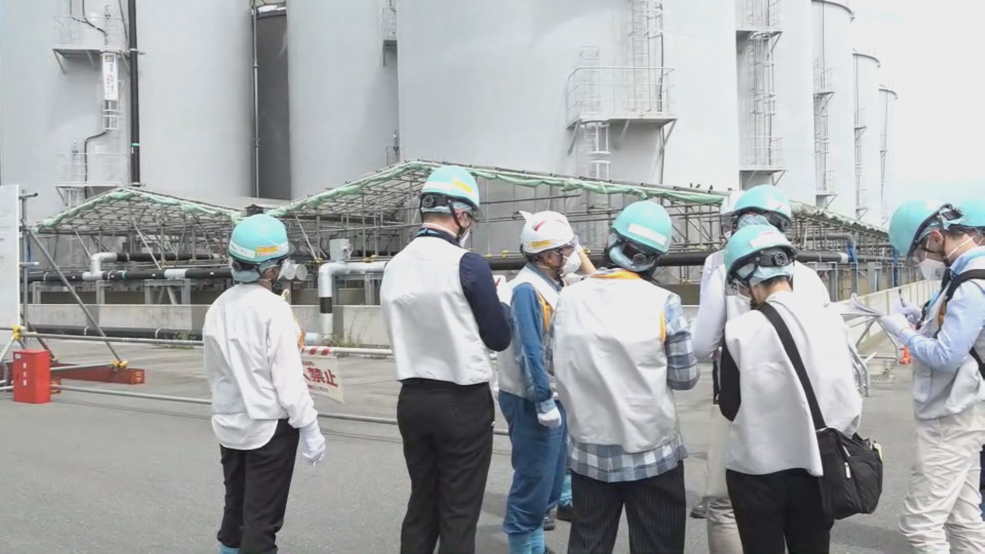本台進入福島核電廠 東電承認核污水排海計劃行不通沒有後備方案