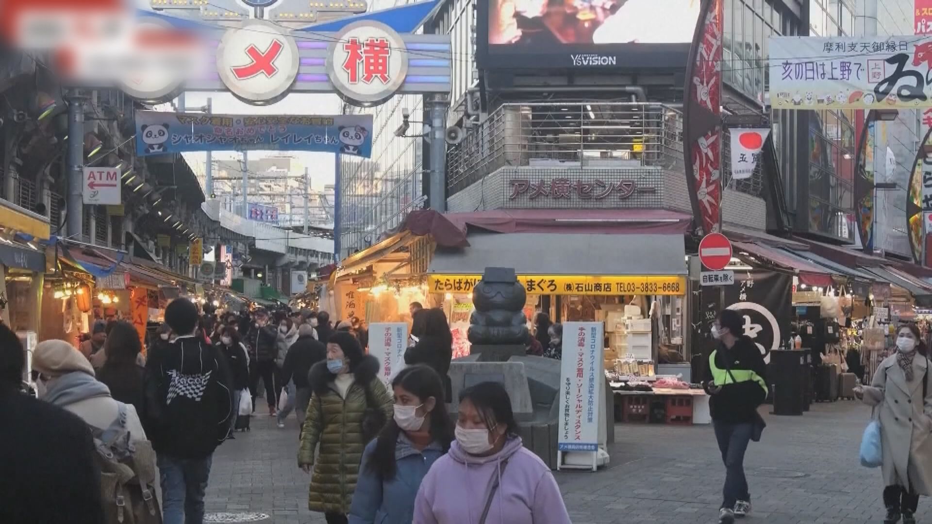 重振地方旅遊業　日本觀光廳推旅遊補貼