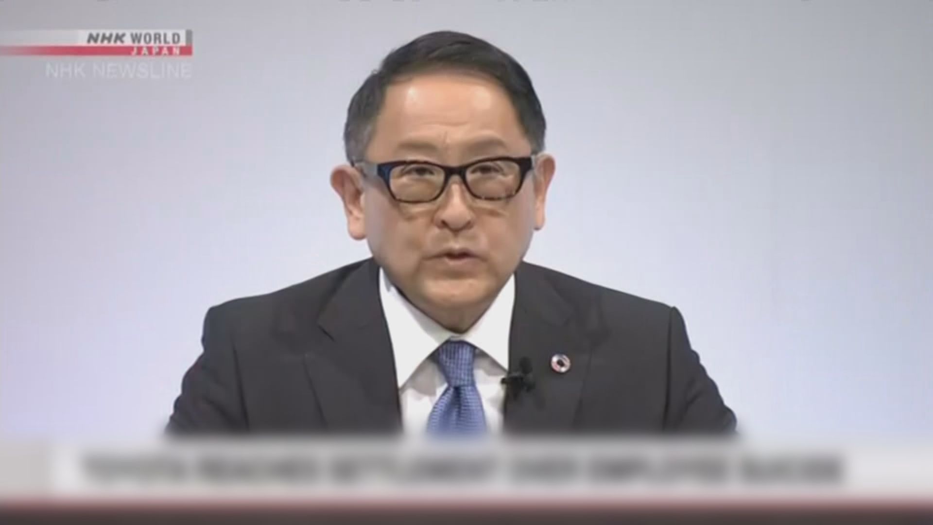 日本豐田汽車與職場欺凌自殺員工遺屬和解
