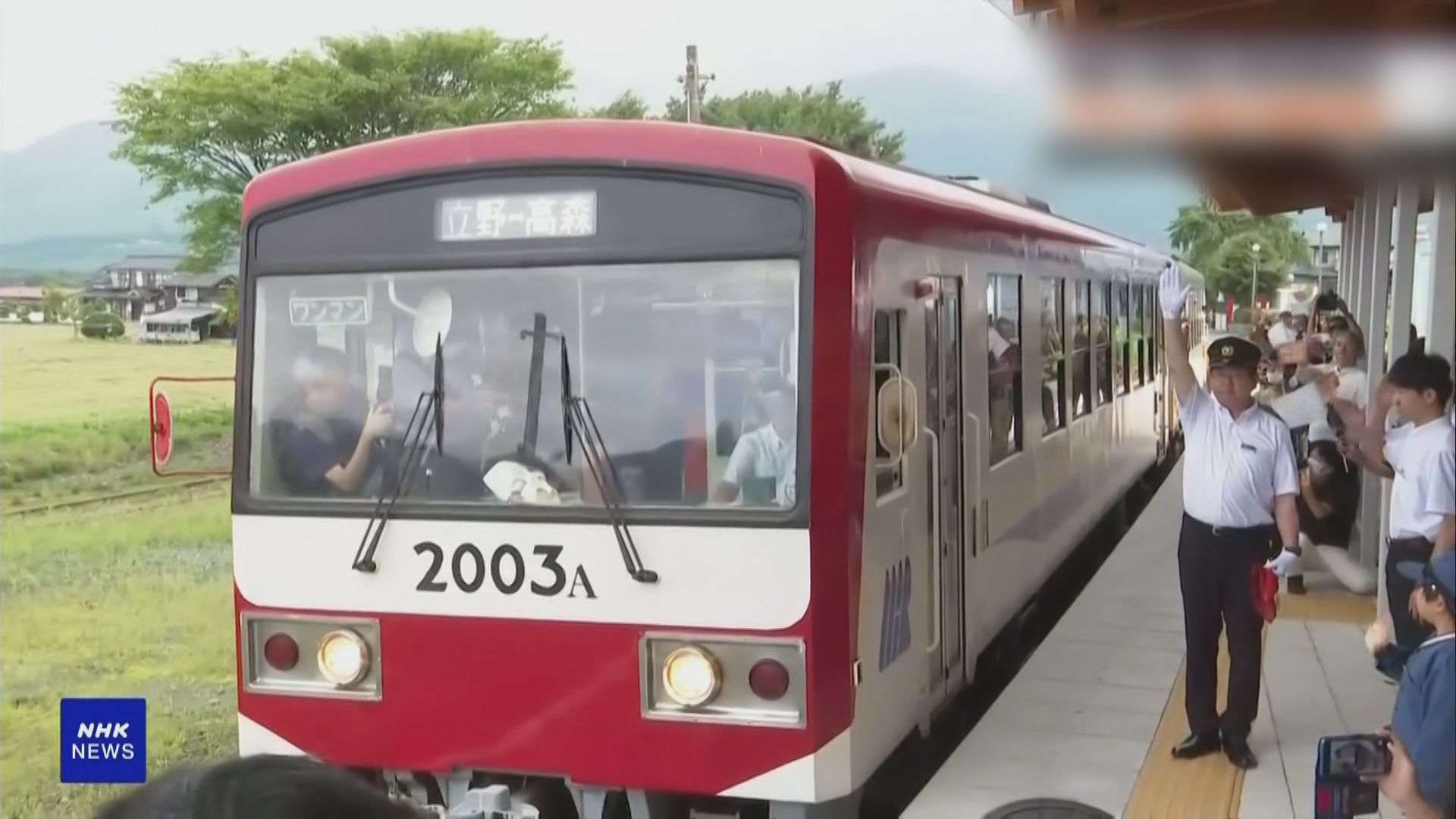 日本南阿蘇鐵路地震後7年恢復全線行駛