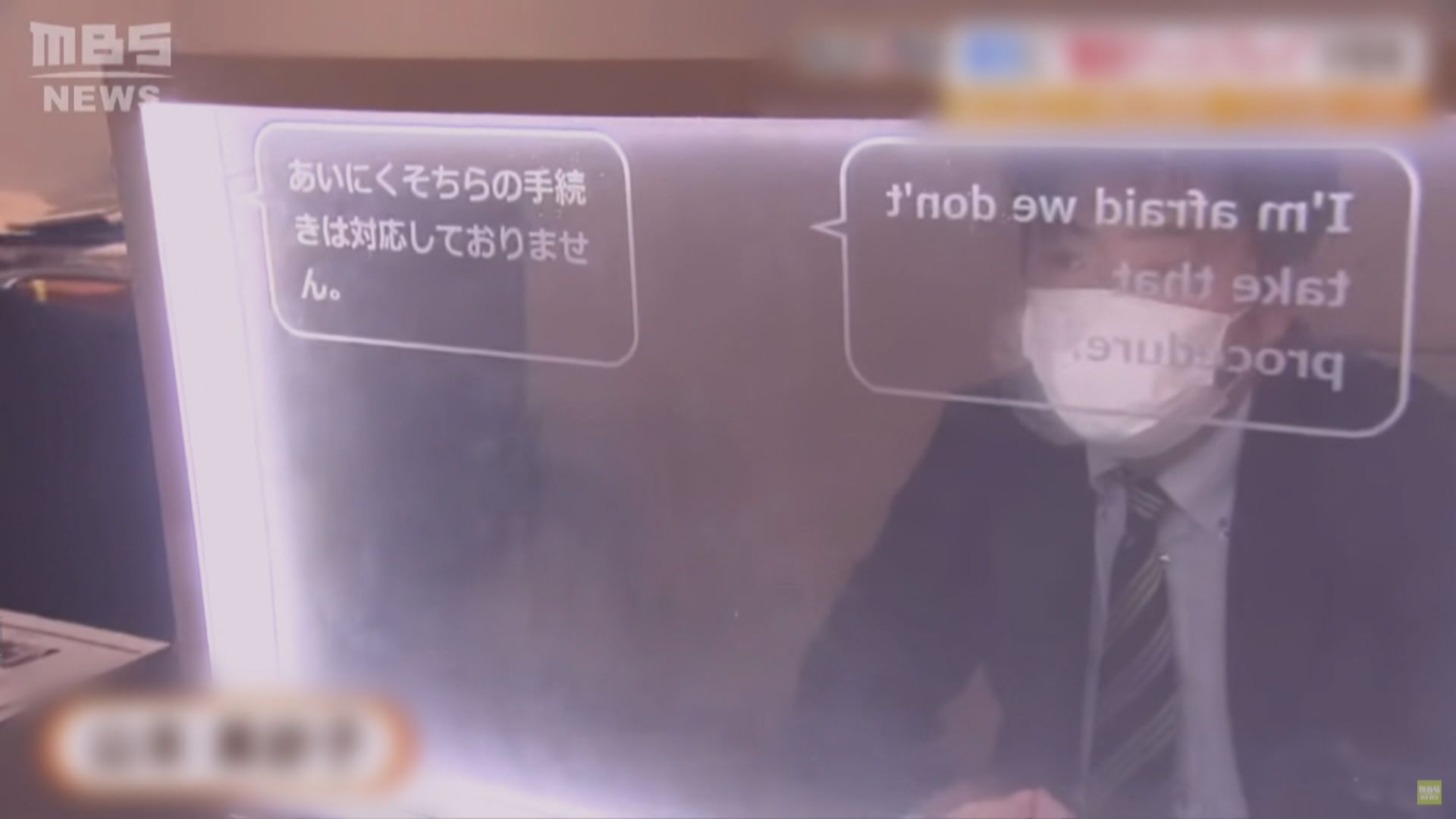 東京西武鐵路引入繙譯螢幕 即時繙譯12種語言