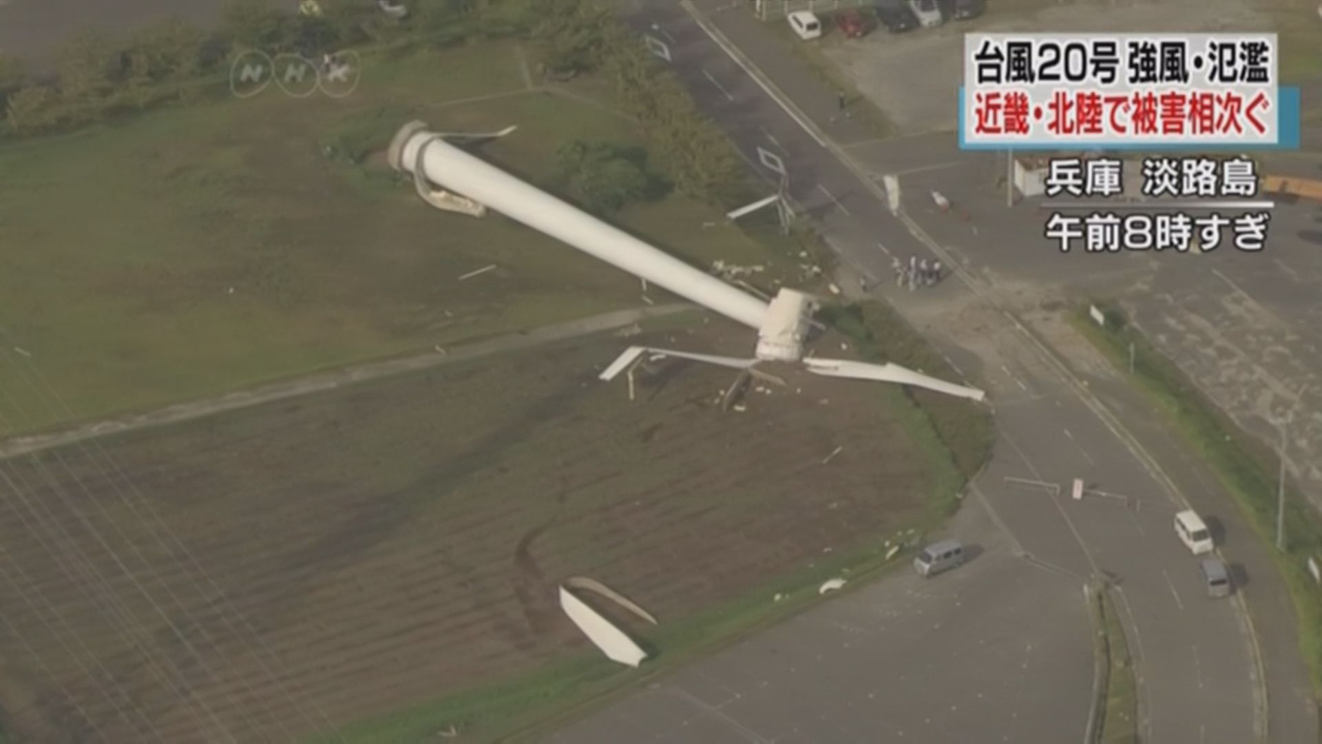 颱風西馬侖持續影響日本 13人傷 