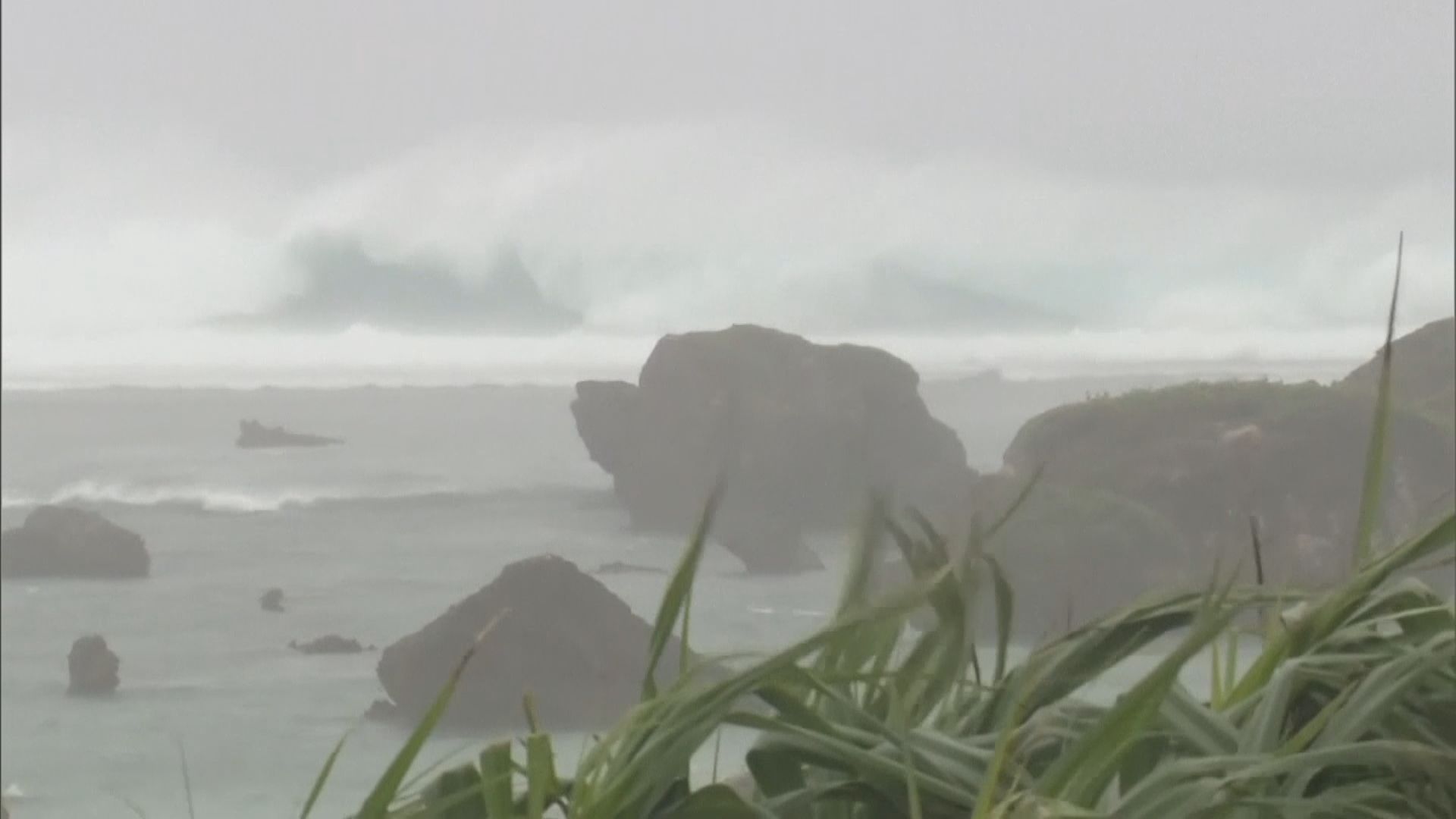 康妮吹襲沖繩　海空交通停頓