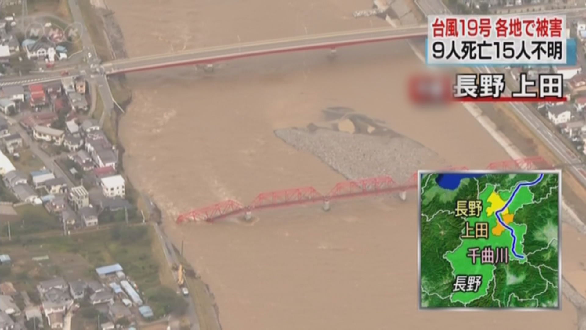 海貝思吹襲日本多處暴雨成災　最少28死