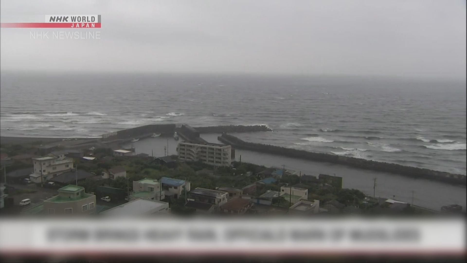 日本多地下大雨　伊豆群島二十四小時內雨量逾310毫米