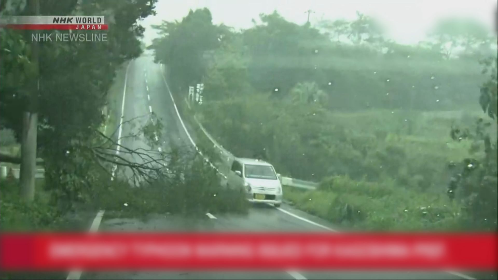 南瑪都減弱為強颱風　直撲日本九州地區