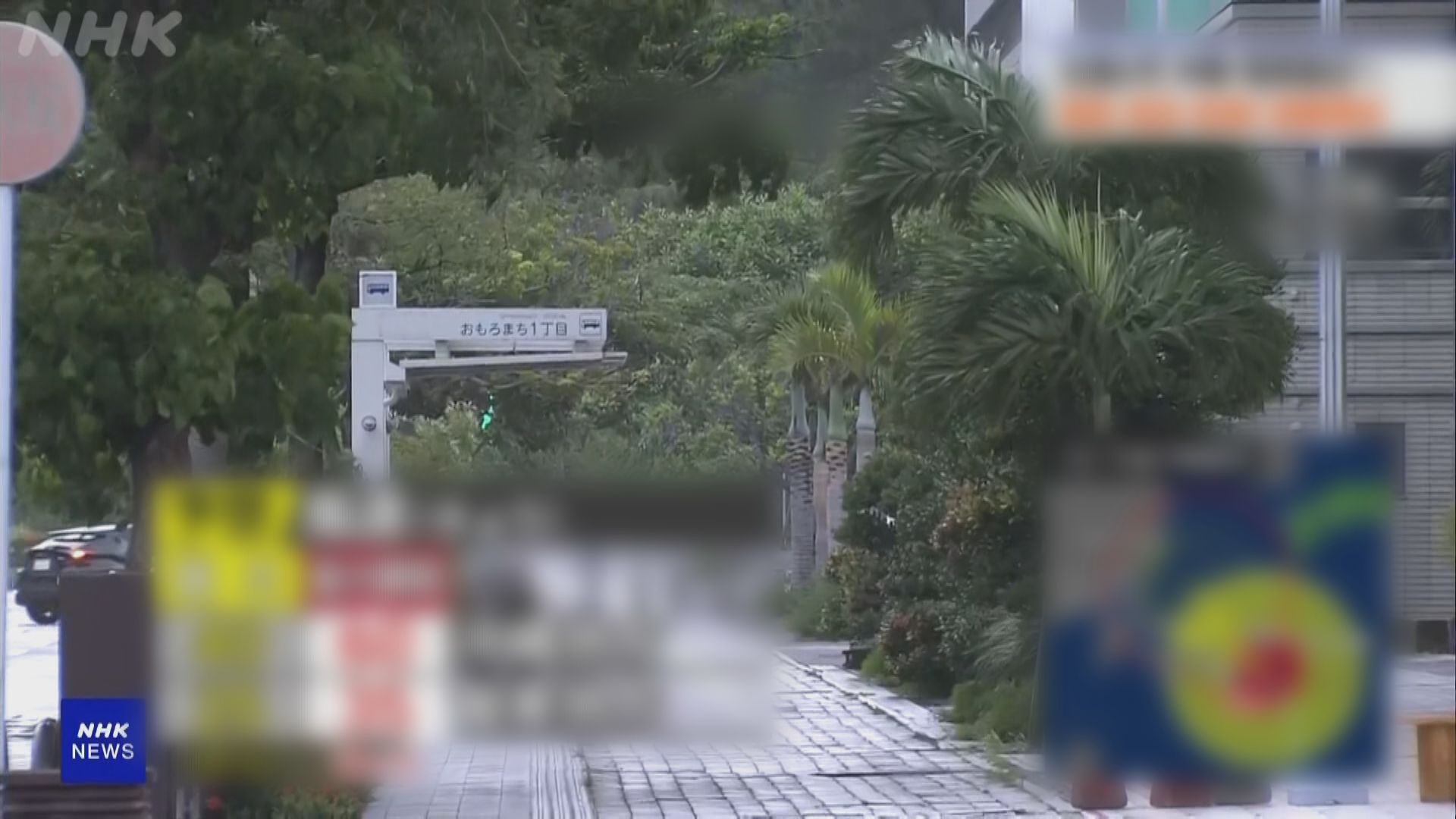 超強颱風卡努逼近沖繩 當局下令部分居民疏散