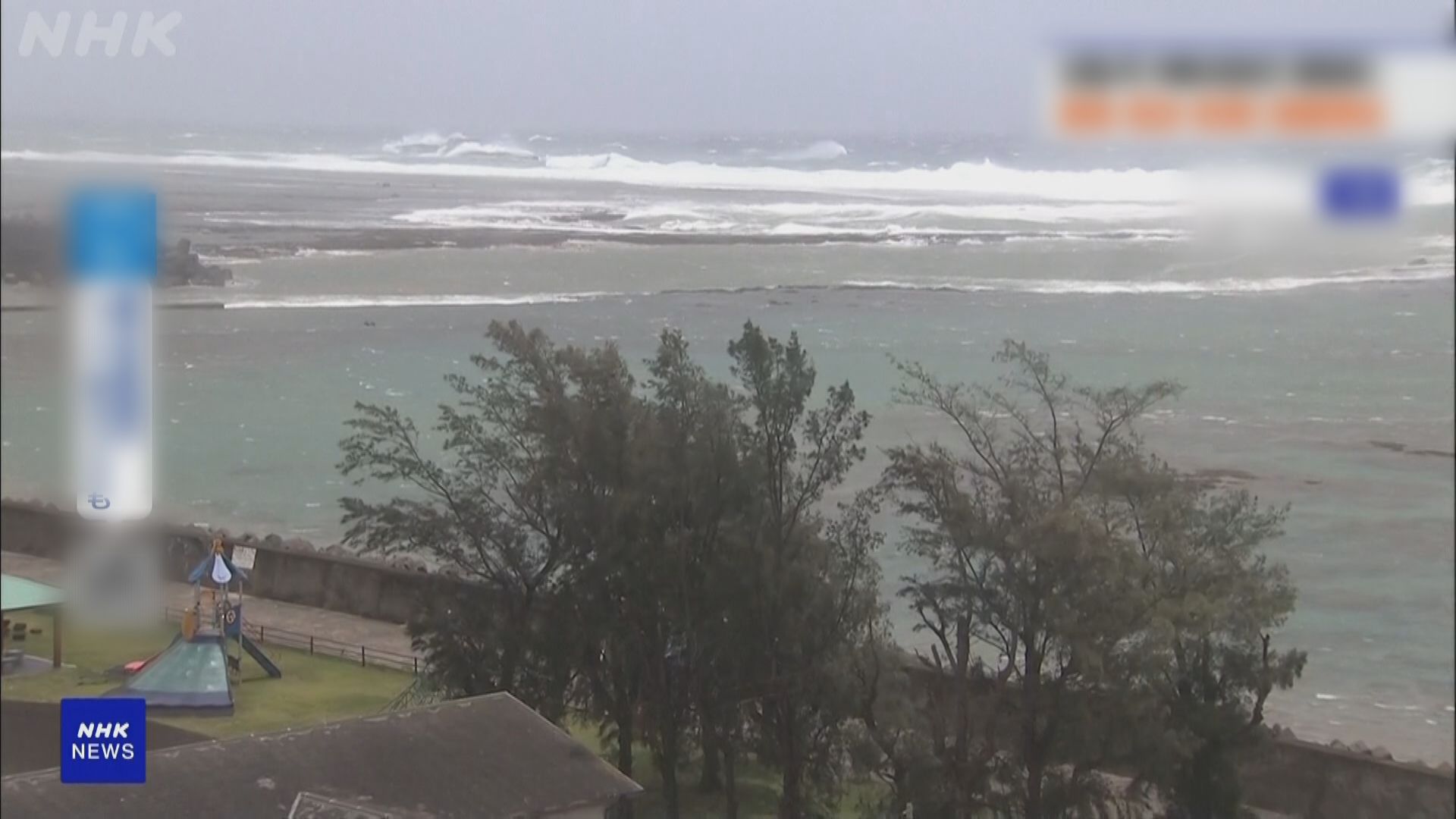 料超強颱風卡努今晚至明日黎明前最接近沖繩 