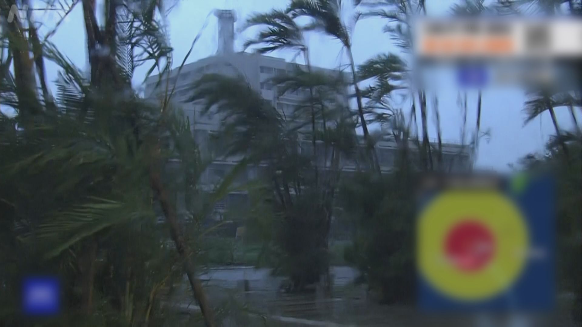 超強颱風卡努掠過沖繩