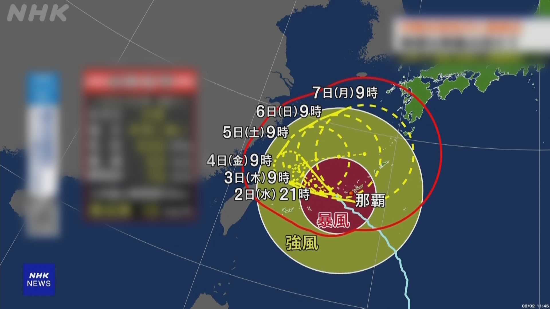 卡努吹襲沖繩 稍後或吹襲西日本地區
