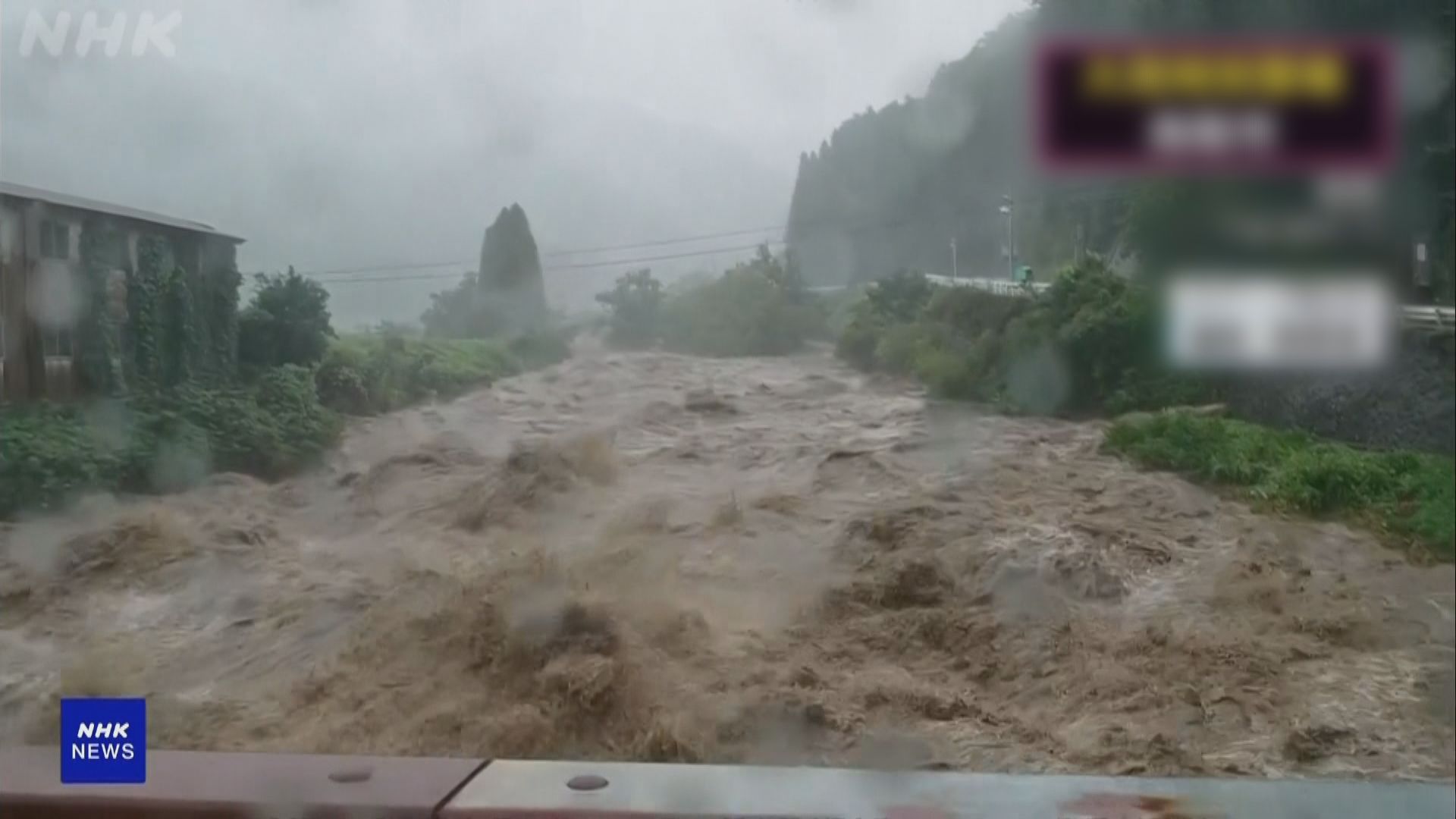 蘭恩兩度登陸日本 本州和四國多處錄得破紀錄雨量