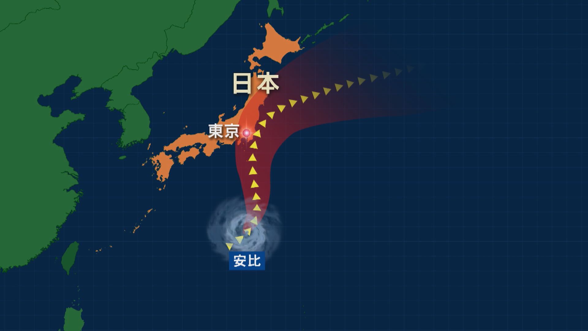 風暴安比料趨向日本本州　關東雨量料達300毫米