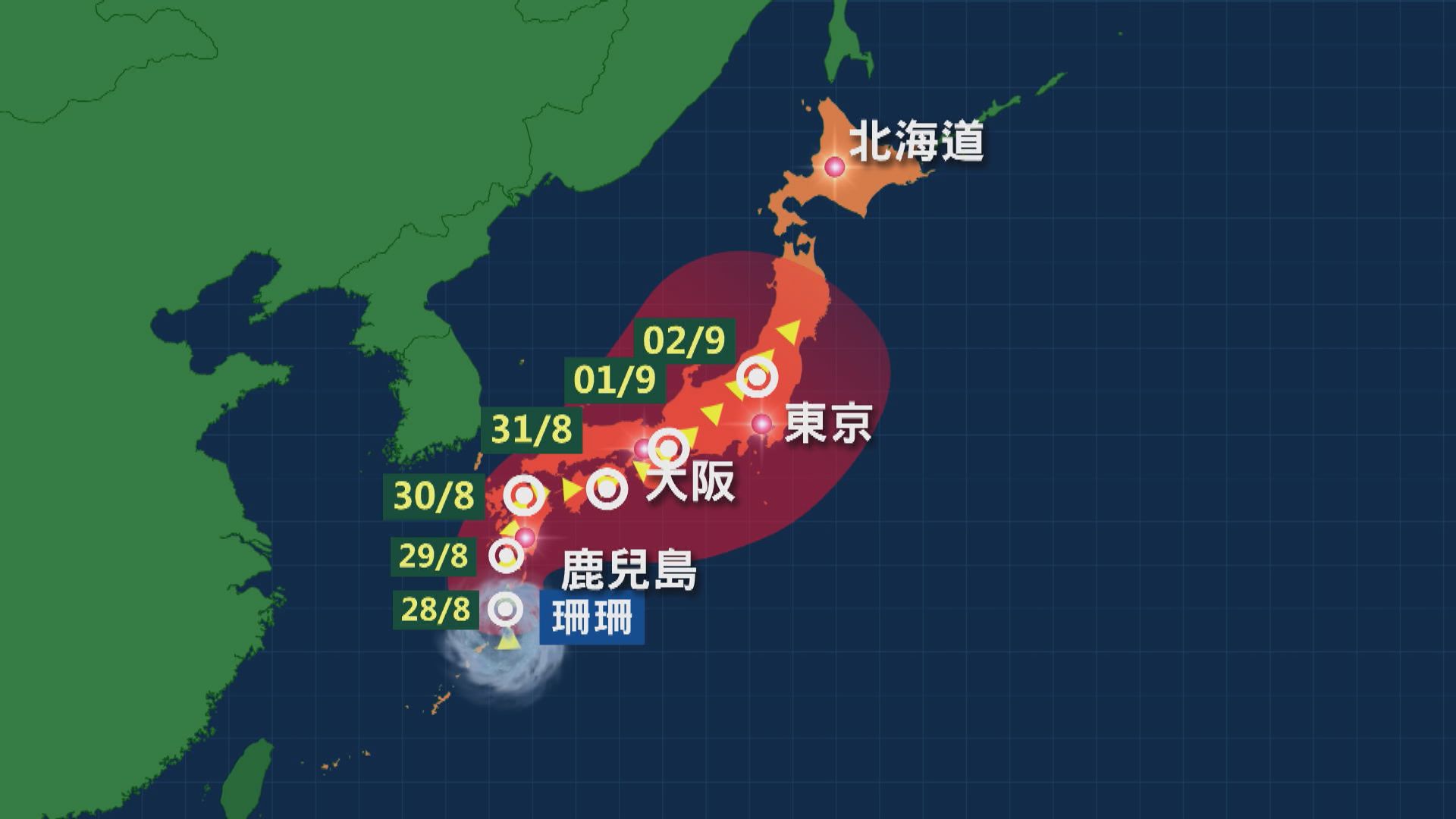 【遊日注意】超強颱風珊珊逼近日本九州　氣象廳向鹿兒島縣發出最高級別警報