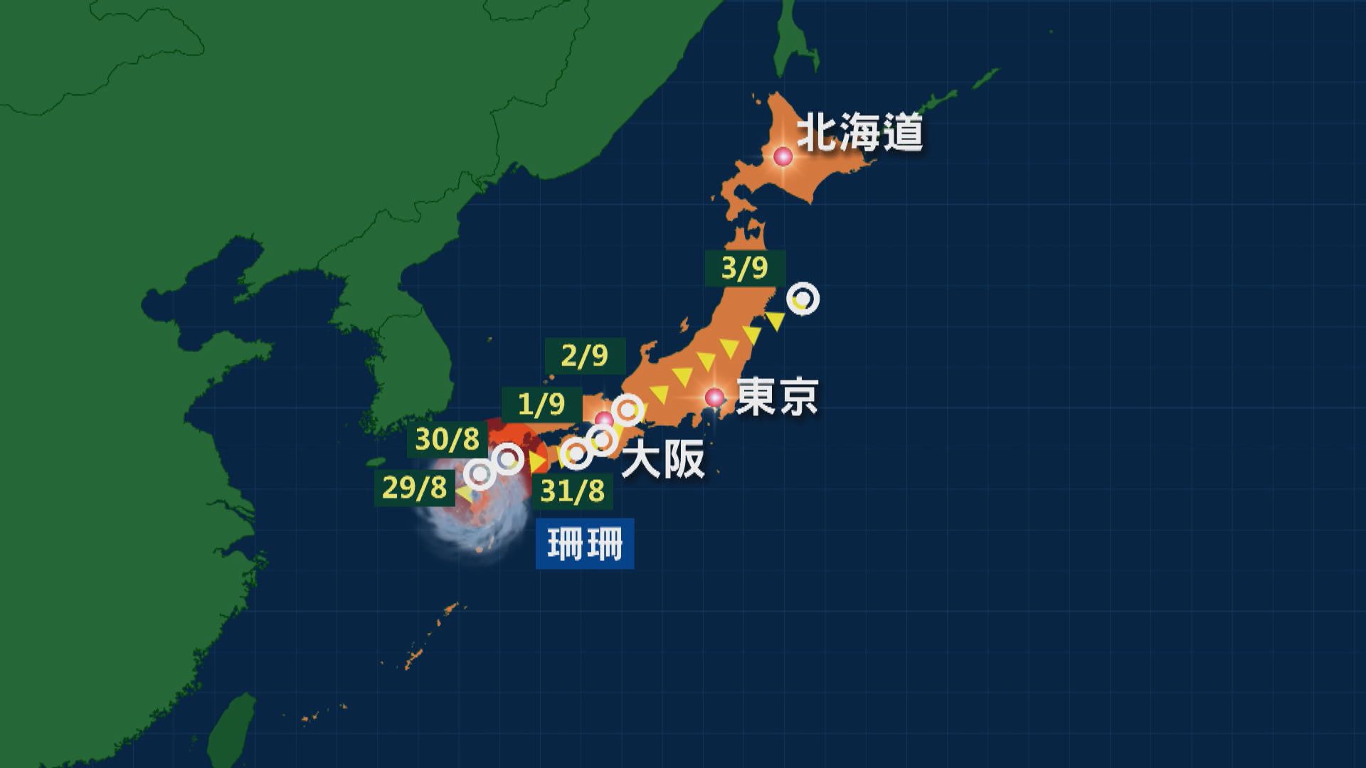 珊珊掠過九州釀至少4死94傷　逾25萬戶停電　料繼續北上襲本州