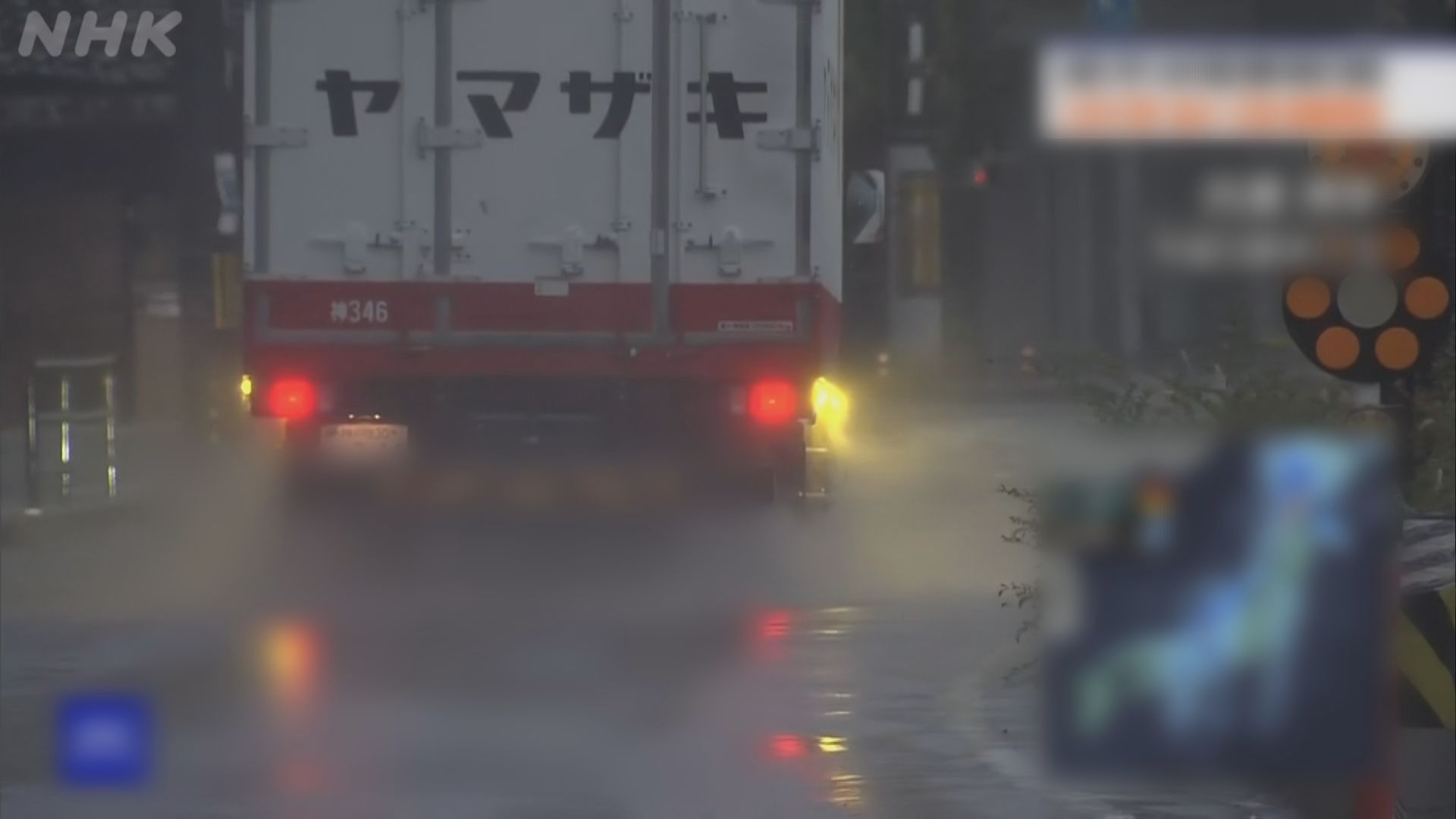 風暴珊珊續於日本緩慢移動　多地出現暴雨