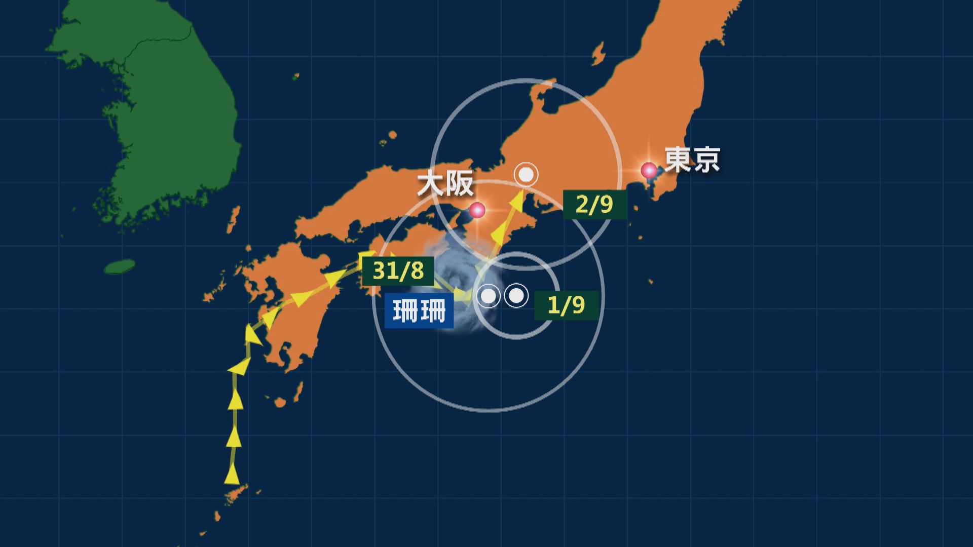 珊珊吹襲日本增至6死125傷　暴雨由關東席捲北海道　大雨沖毀路軌小田急線受阻