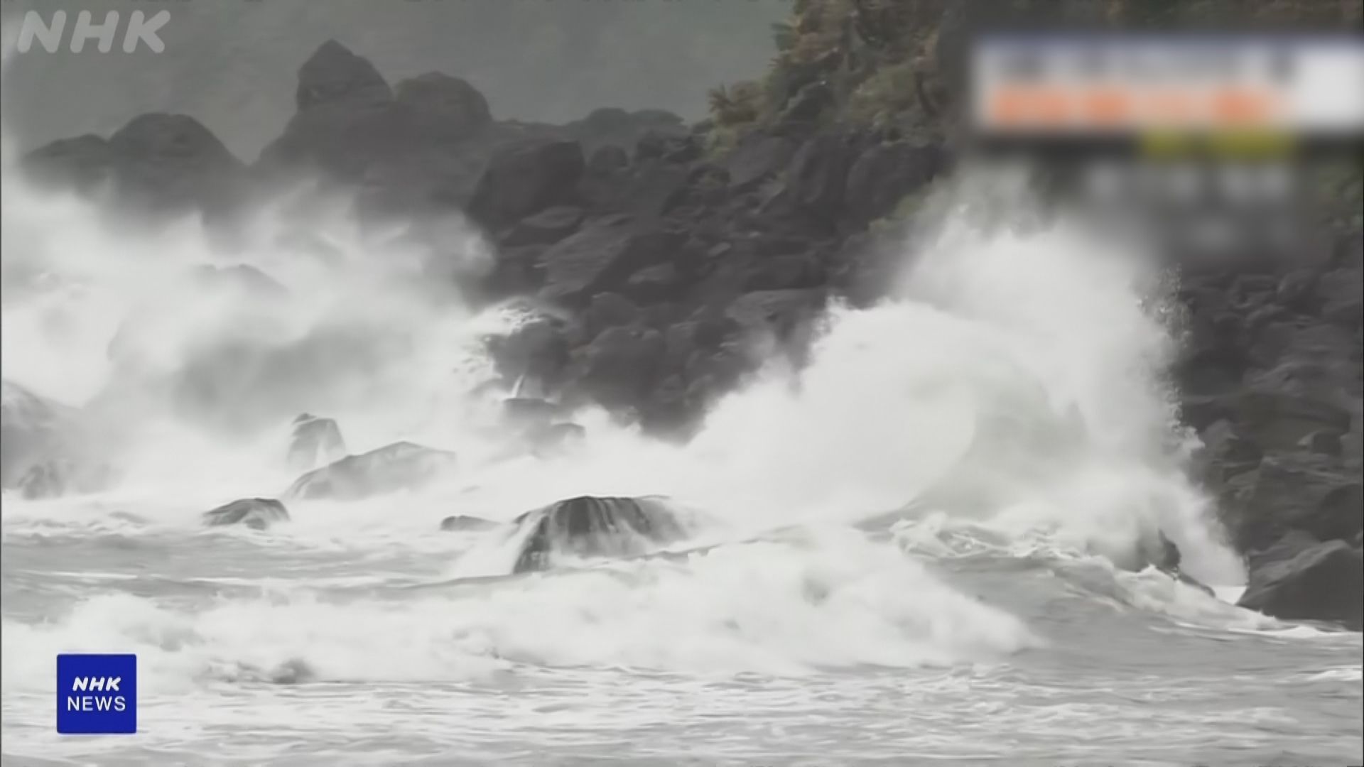 貝碧嘉逐漸逼近日本沖繩縣和鹿兒島縣