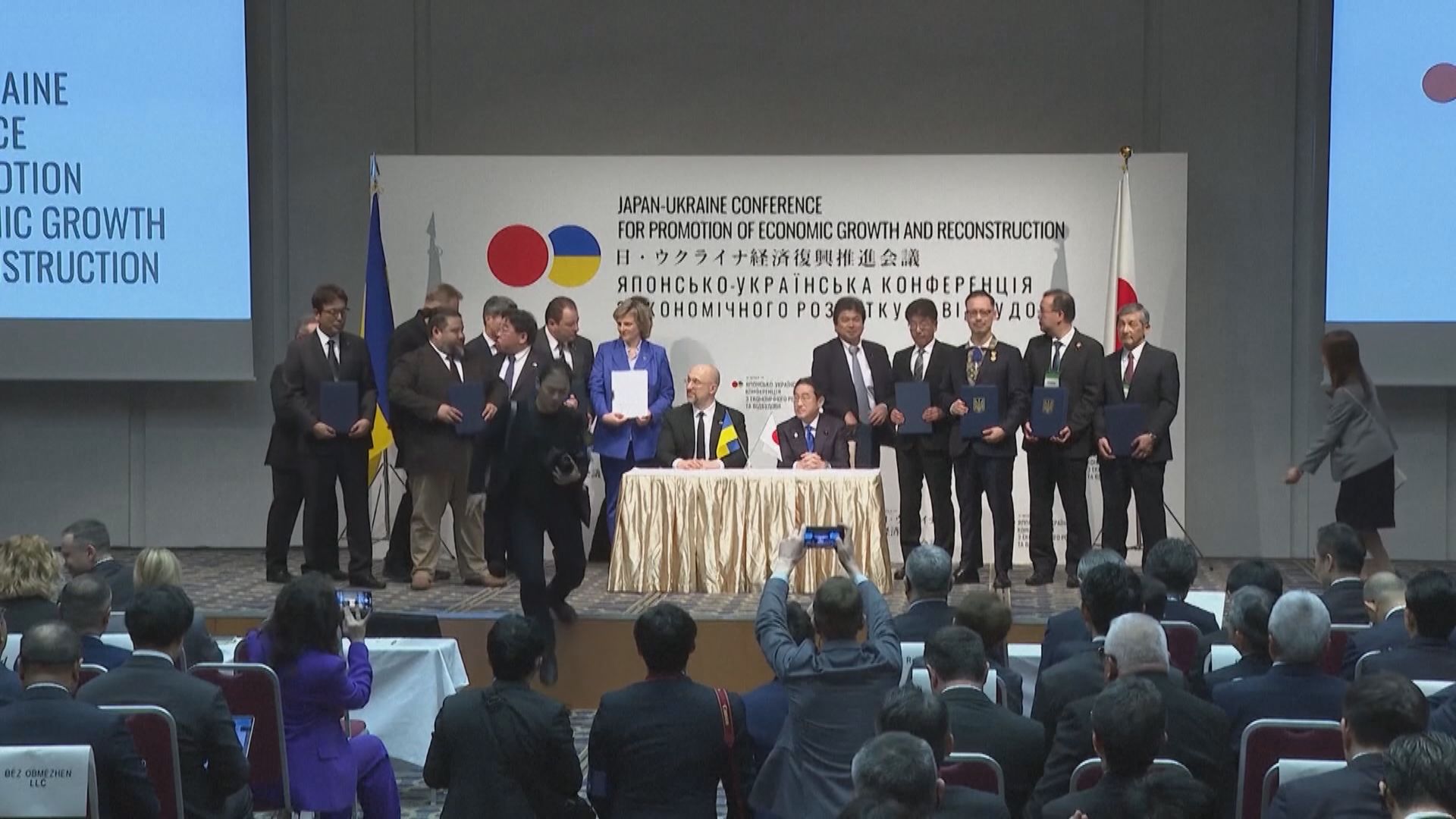 日本推進重建烏克蘭 承諾確保烏克蘭經濟長期穩定
