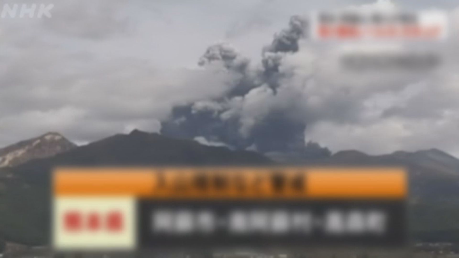 日本熊本縣阿蘇火山爆發