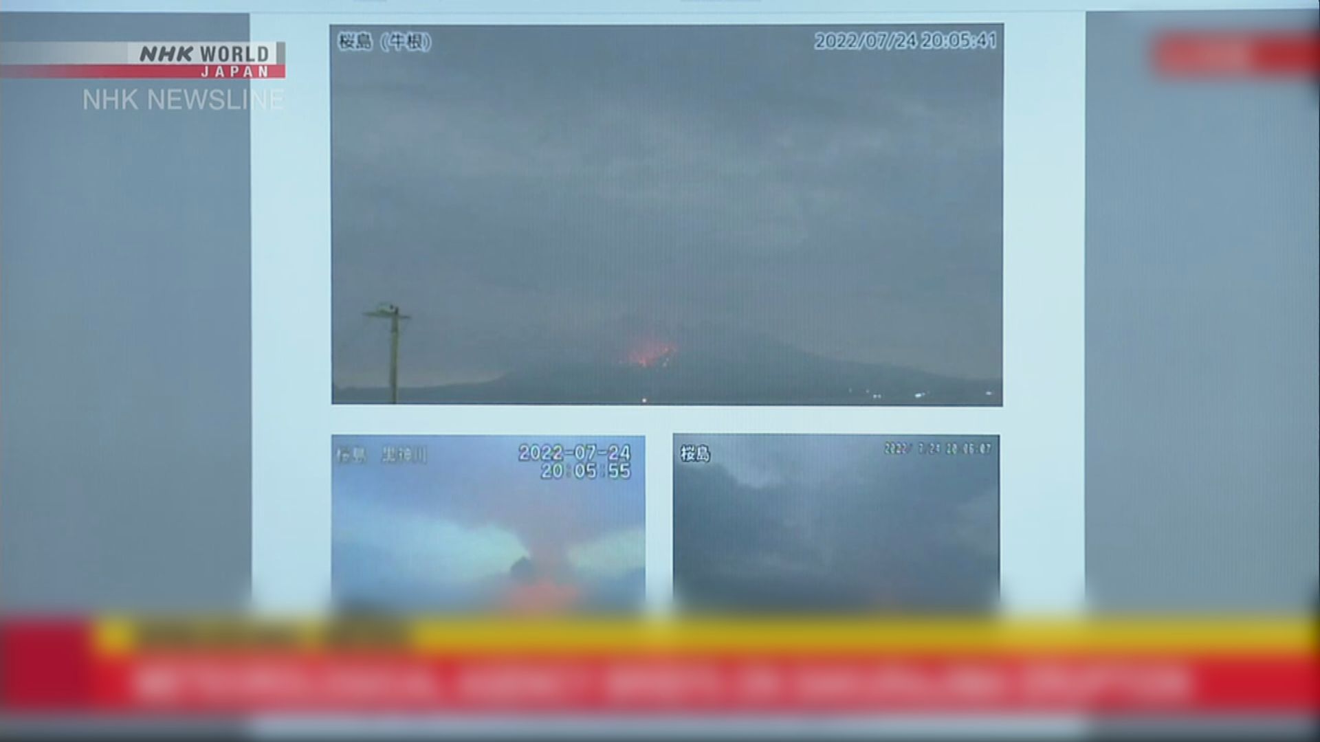 日本櫻島火山噴發　警戒提升至最高級別