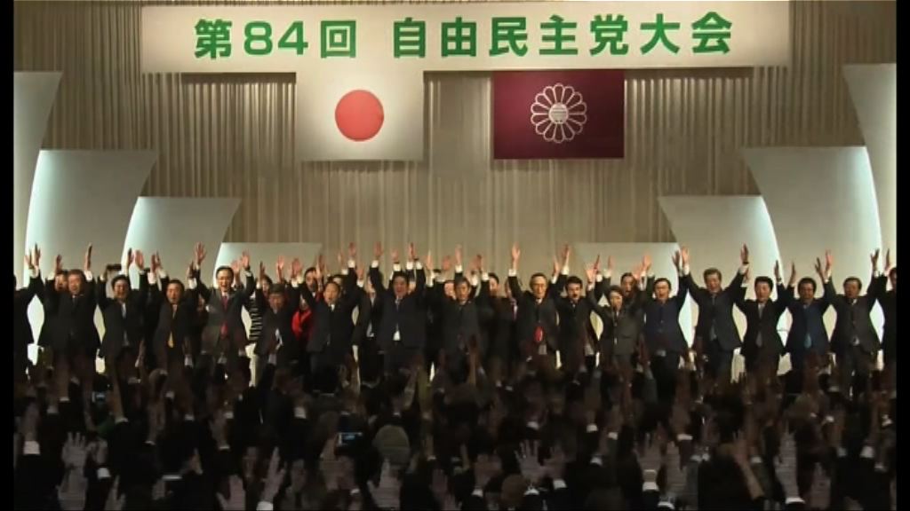 日本自民黨延長總裁任期至最多九年