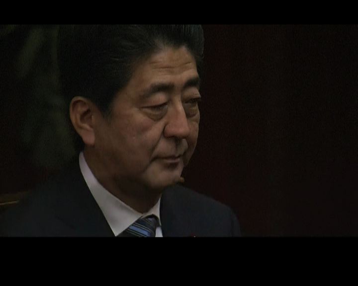 
安倍晉三再度當選日本首相