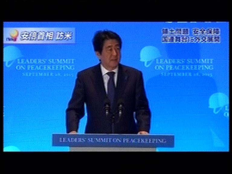 安倍稱需與中國建立友好關係