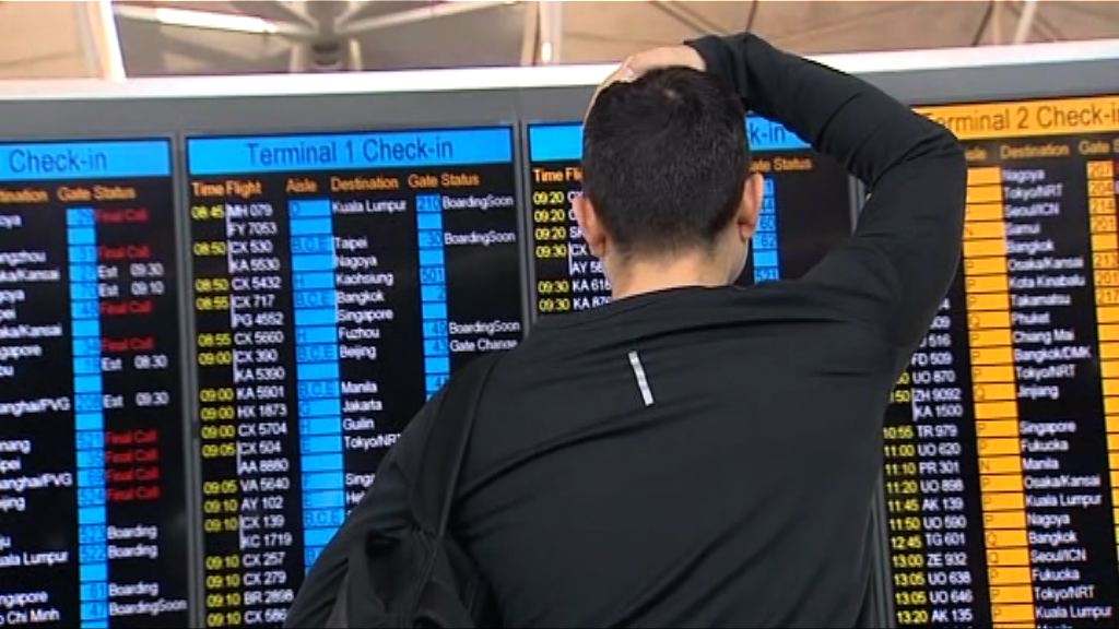 機管局：截至九時半共14班往日本航班延誤