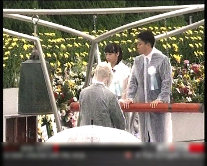 
廣島舉行儀式紀念原爆69周年